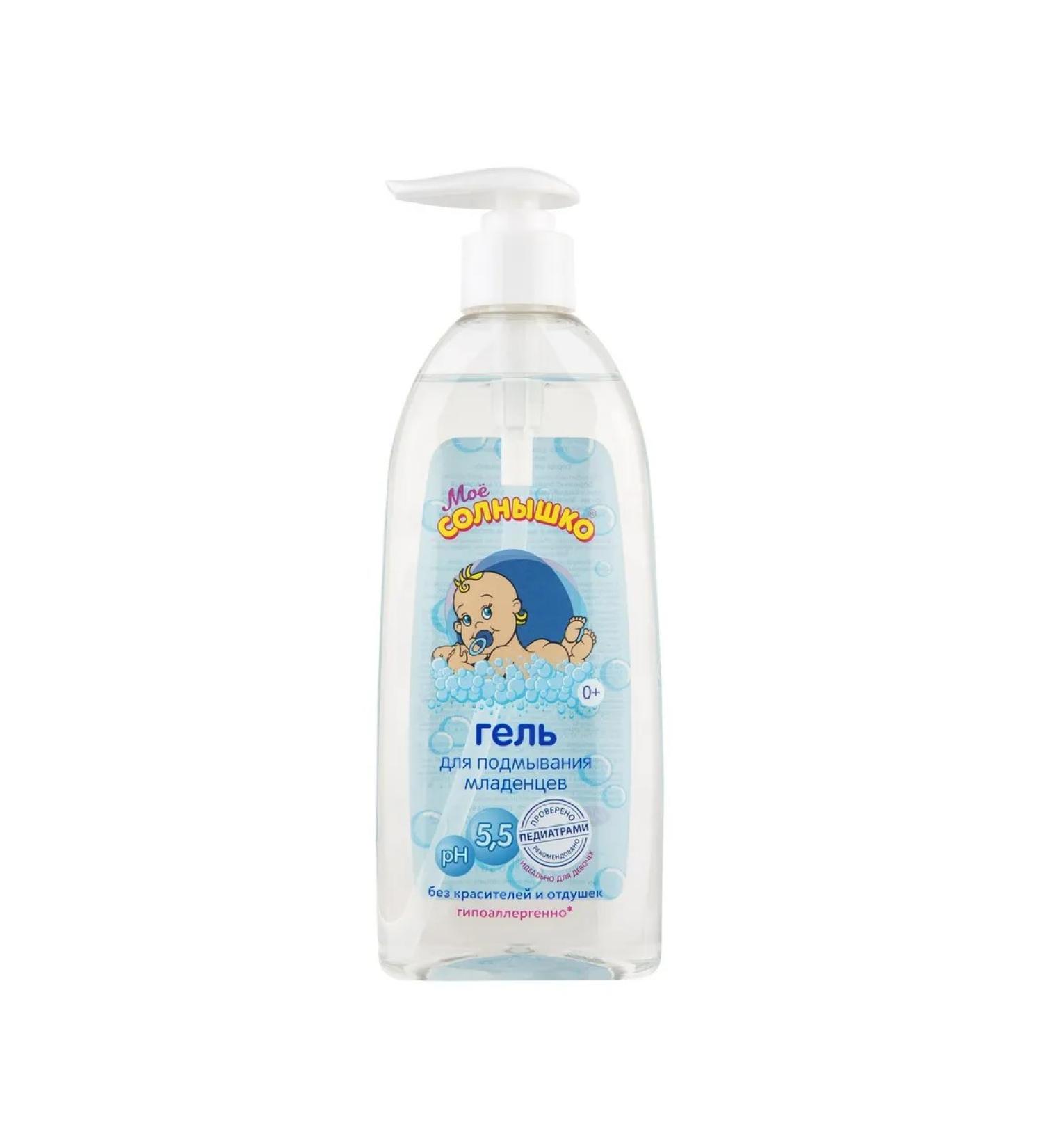 MY SUNSHINE Gel for washing babies hypoallergenic 4 - Buy Online on GoSupps.com