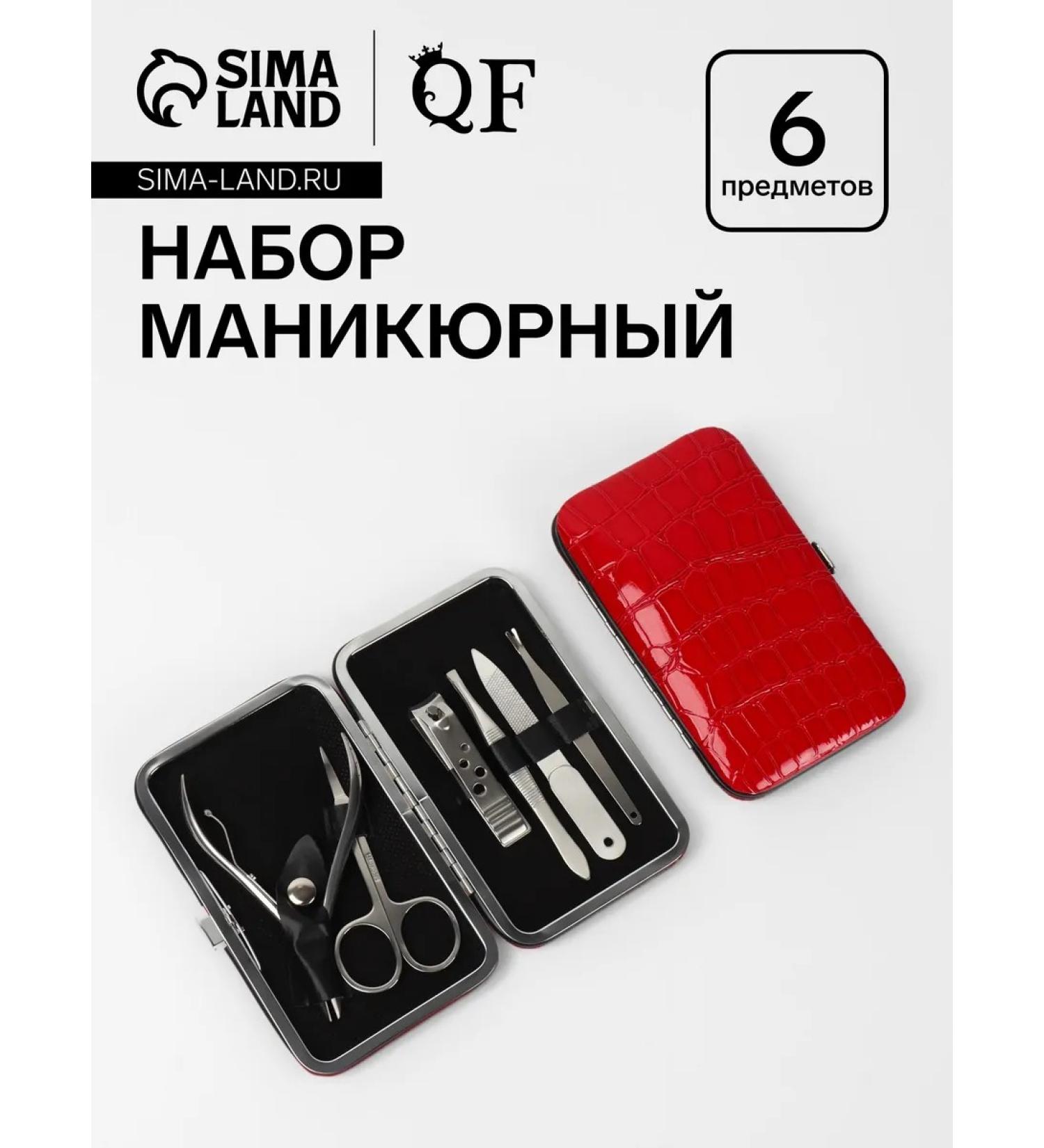 The manicure set of "reptile" 6 items in a case red - Buy Online on GoSupps.com