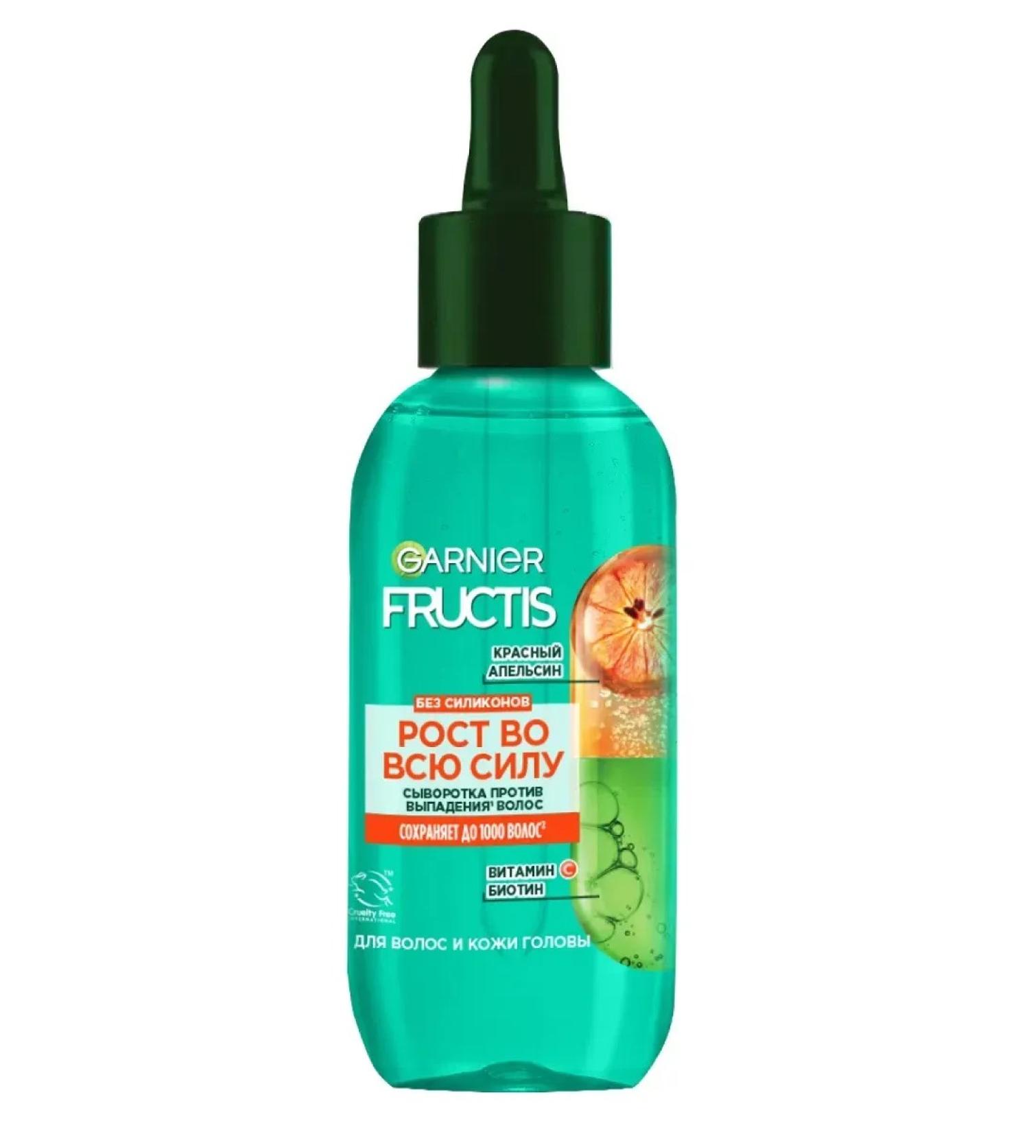 Garnier Hair carrot Fructis growth in full force 125 ml - Buy Online on GoSupps.com