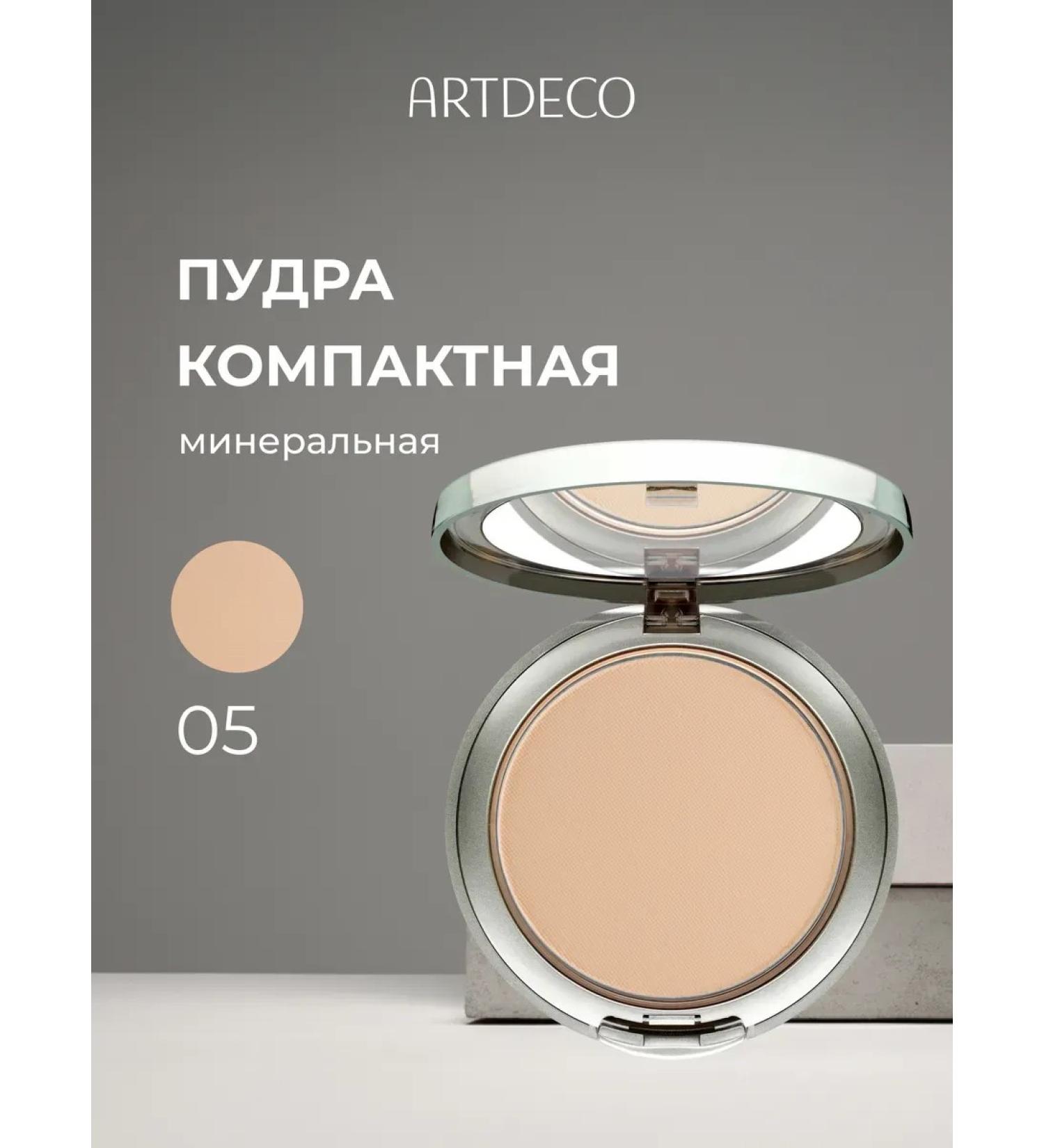 Artdeco Mineral powder compact tone 05 9g