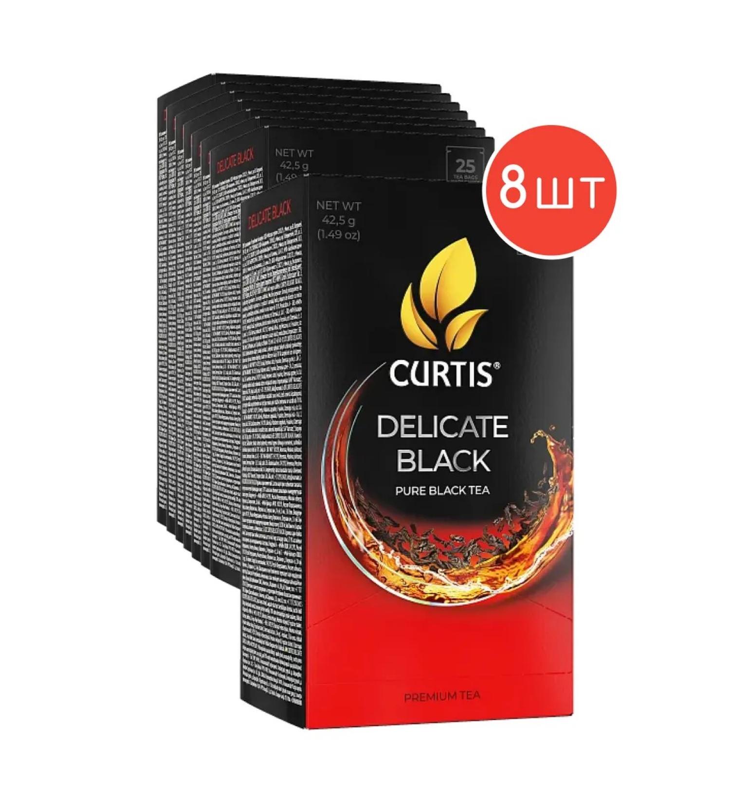 Curtis Black tea Delicate Black 25 bags 8 packages - Buy Online on GoSupps.com