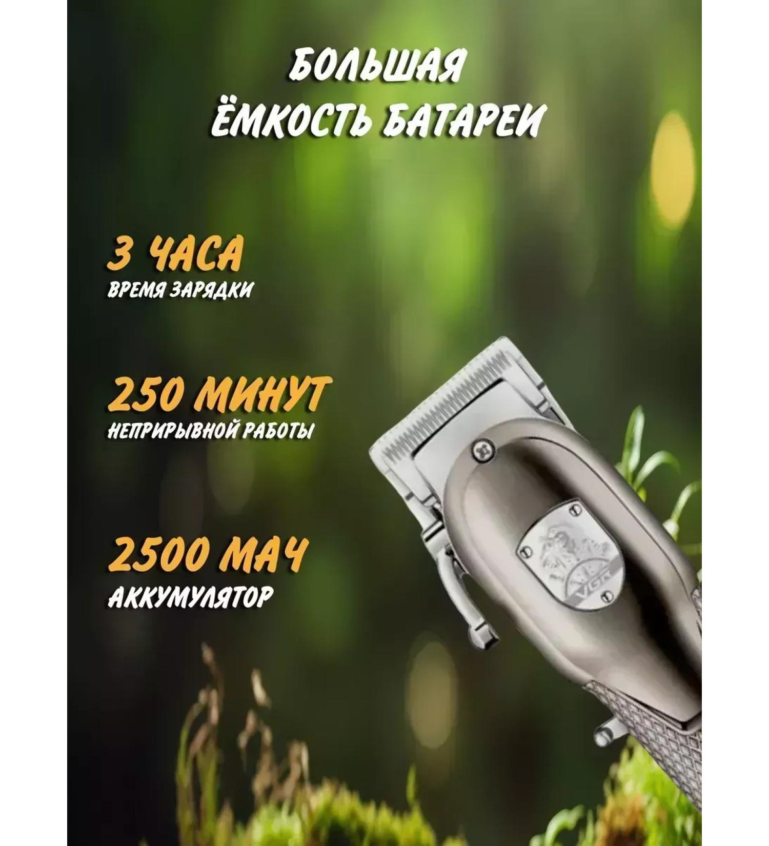 VGR Multifunctional household trimmer for hair - Buy Online on GoSupps.com