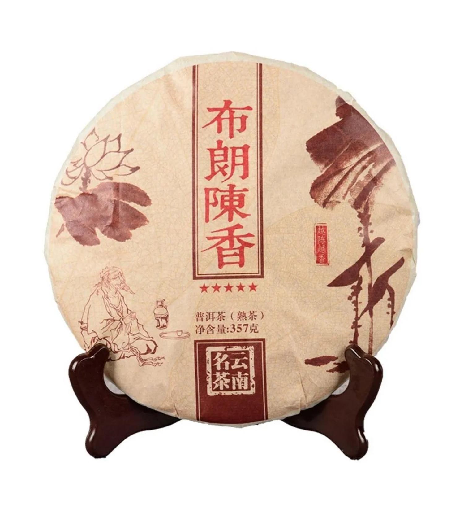 JEKITCHAY Chinese tea Shu puer Destroyed Bulan 357 g 2015 - Buy Online on GoSupps.com