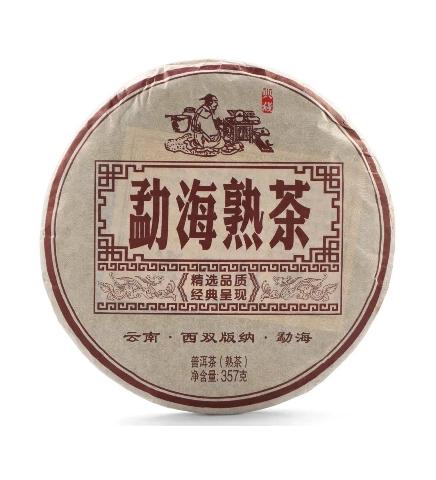 JEKITCHAY Chinese tea shu puer menhai 357 g 2014 - Buy Online on GoSupps.com