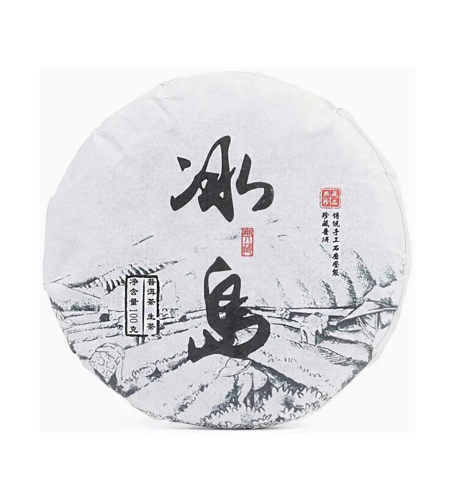 JEKITCHAY Chinese tea Shen Puer Green Mengku Laosha 100 g - Buy Online on GoSupps.com