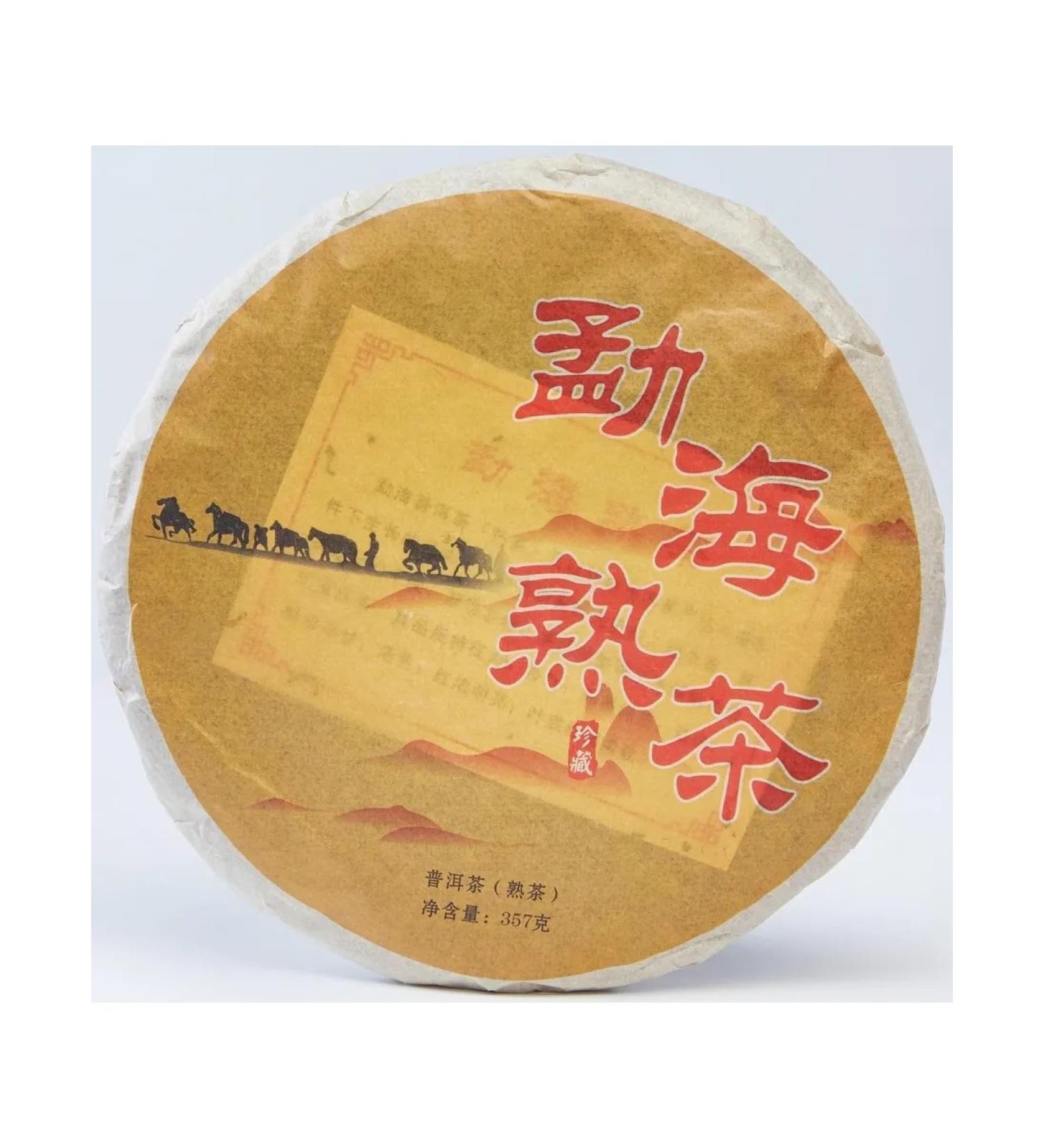 JEKITCHAY Chinese tea Shu puer Destered Menhai Schuch 357 g - Buy Online on GoSupps.com