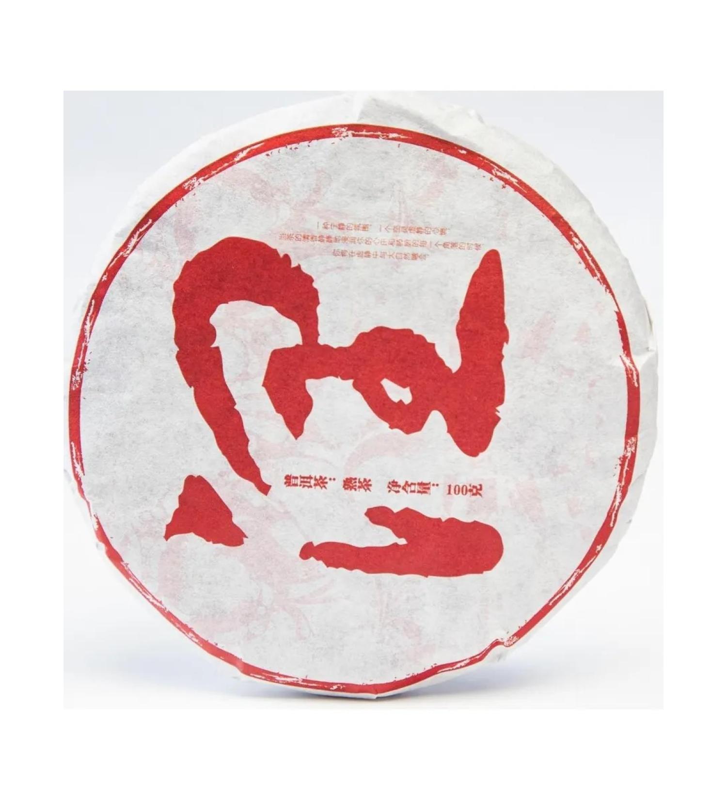 JEKITCHAY Chinese tea Shu puer Destroyed Menhai 100 g 2019 - Buy Online on GoSupps.com