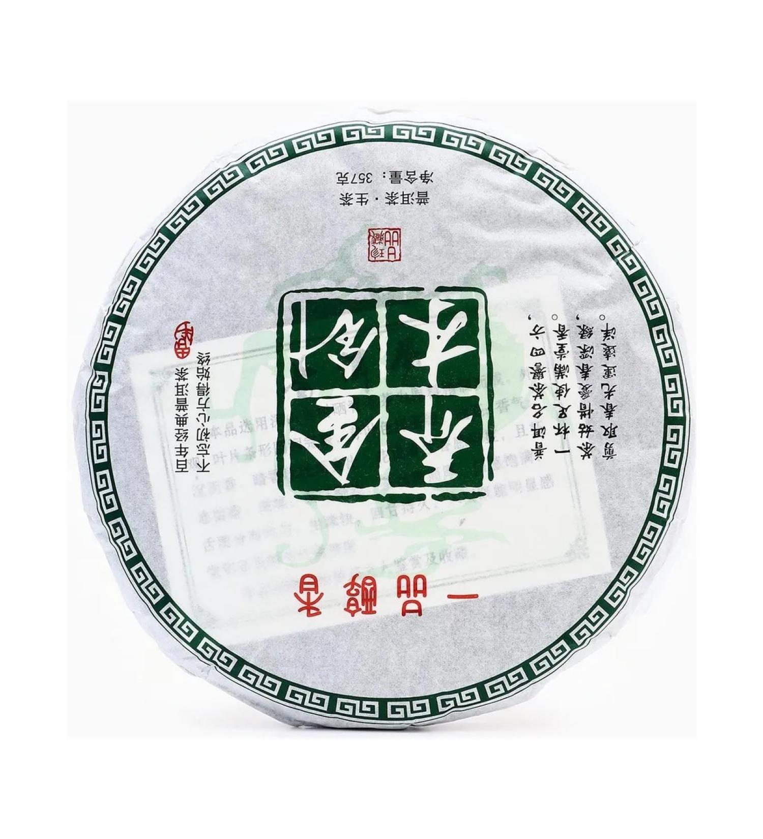 JEKITCHAY Chinese tea Shen Puer green gold needles 357 g