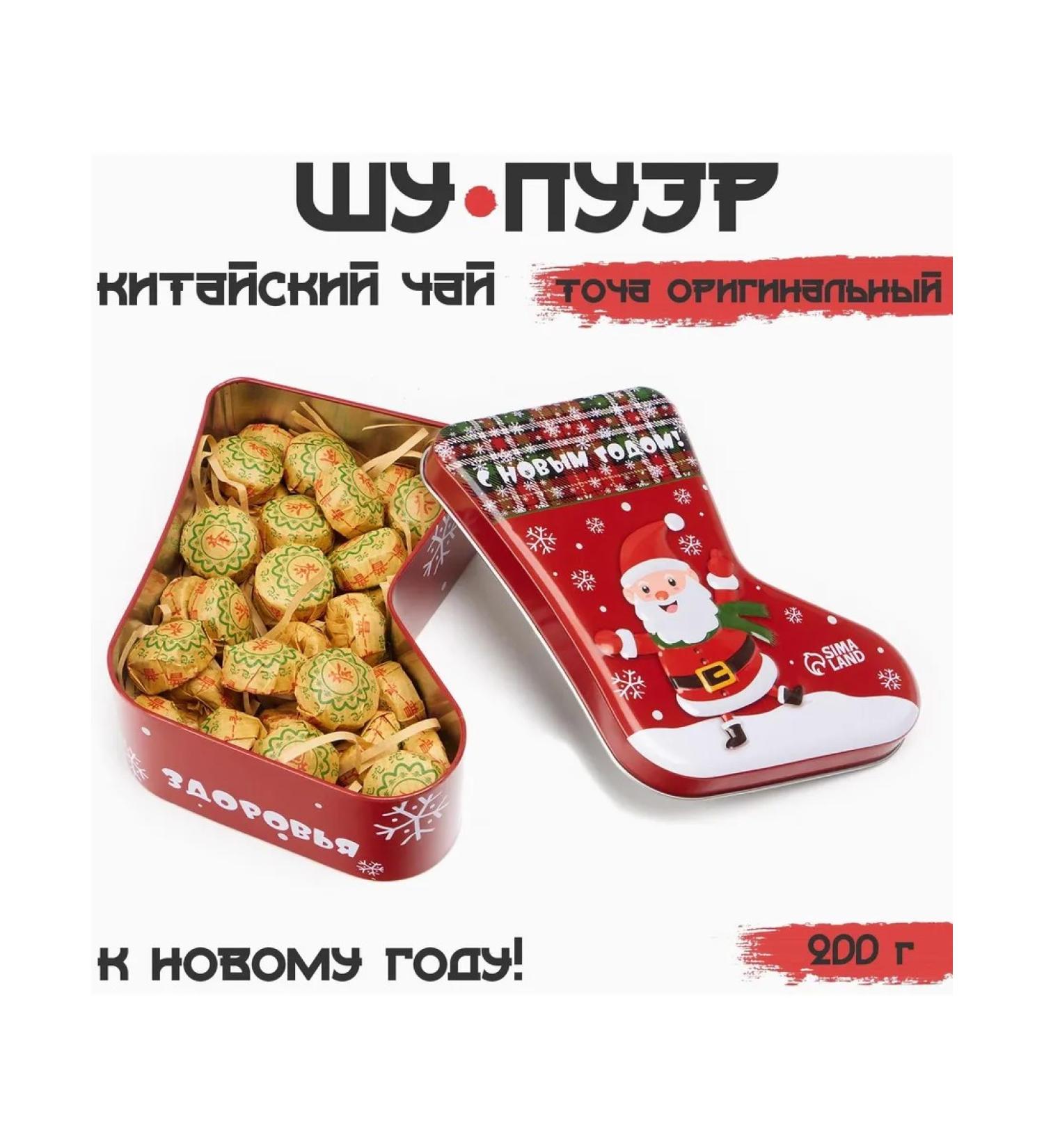 JEKITCHAY Chinese tea shu puer dot original 200 g New Year - Buy Online on GoSupps.com