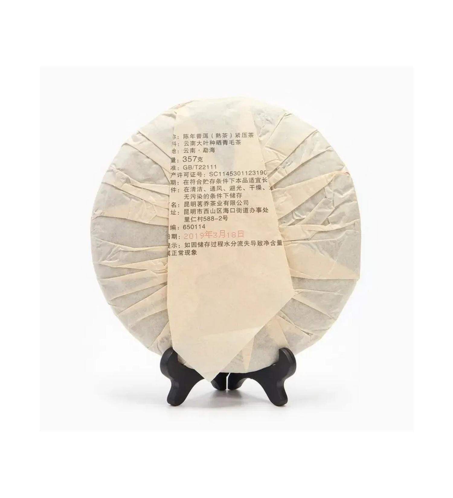 JEKITCHAY Perennial Sustained Tea Shu Puer 2019 - Buy Online on GoSupps.com