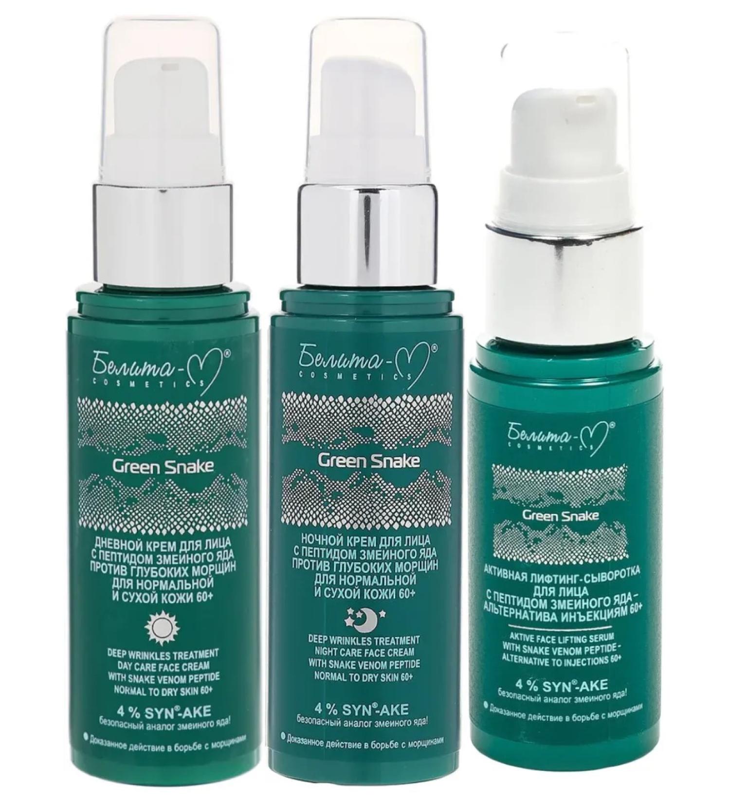 BelitaM Green Snake 60+ Day Night Night Cream