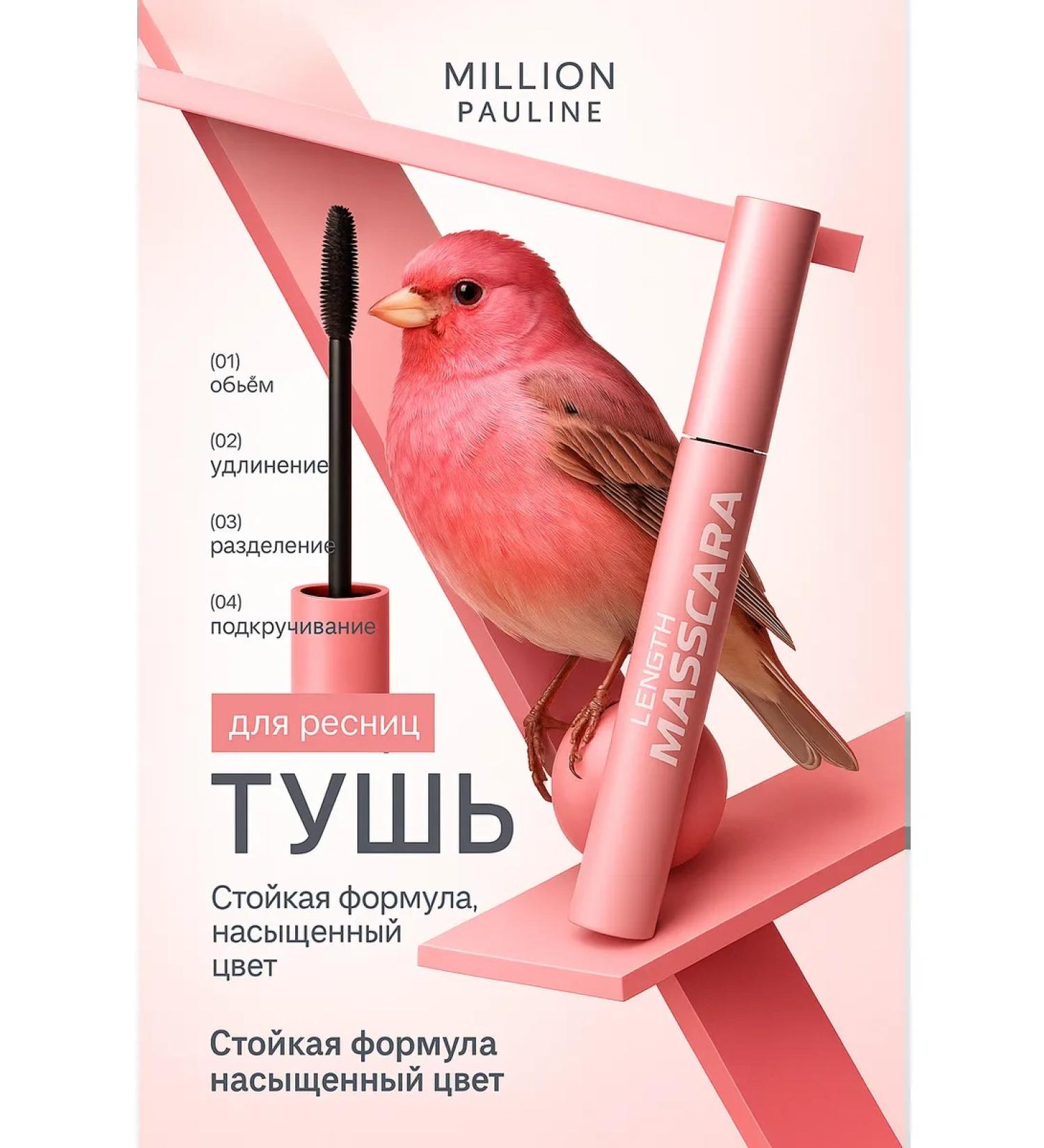 Bless 1 Professional mascara Luxury Mascara black - Buy Online on GoSupps.com