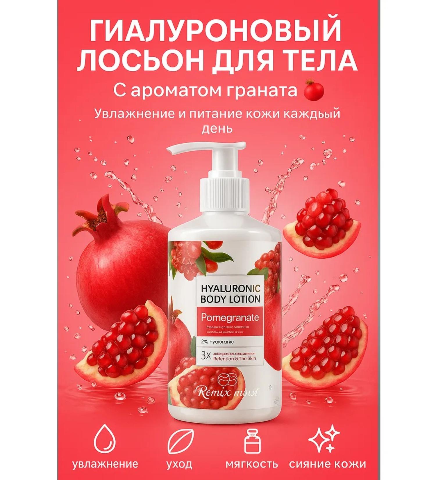 Bless 1 Moisturizing lotion with hyaluronic acid and collagen - Buy Online on GoSupps.com