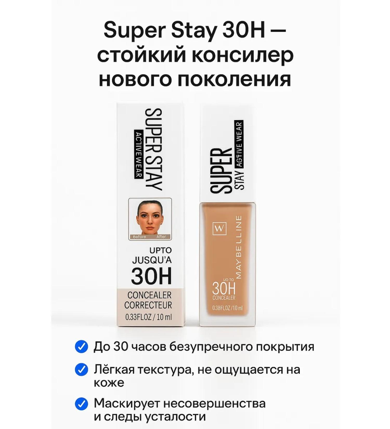 DZHU15 Concealer - persistent foundation for the face - Buy Online on GoSupps.com