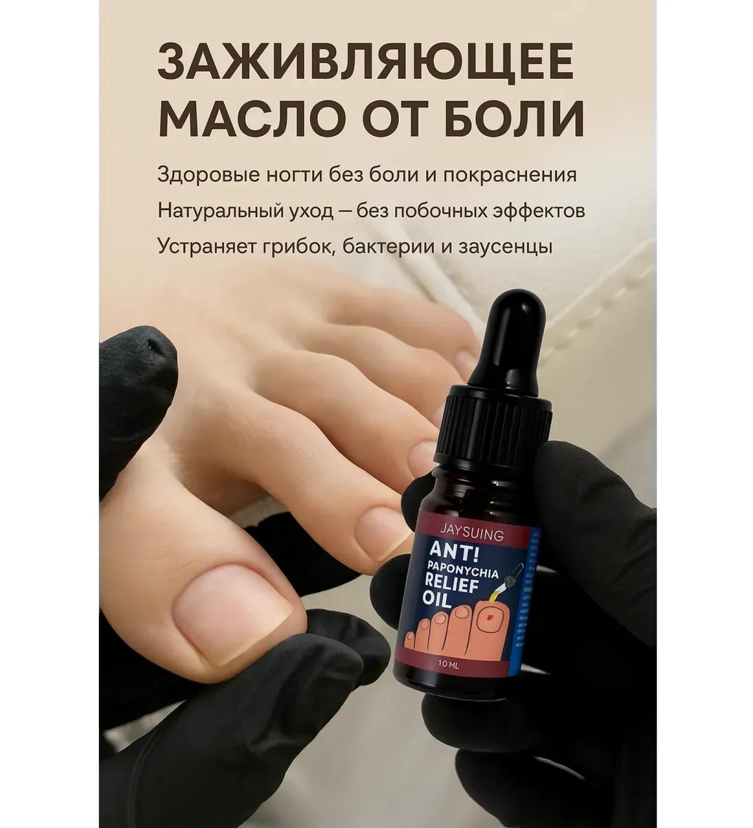 Kirunya Intensive Oil from nail inflammation and cuticles - Buy Online on GoSupps.com