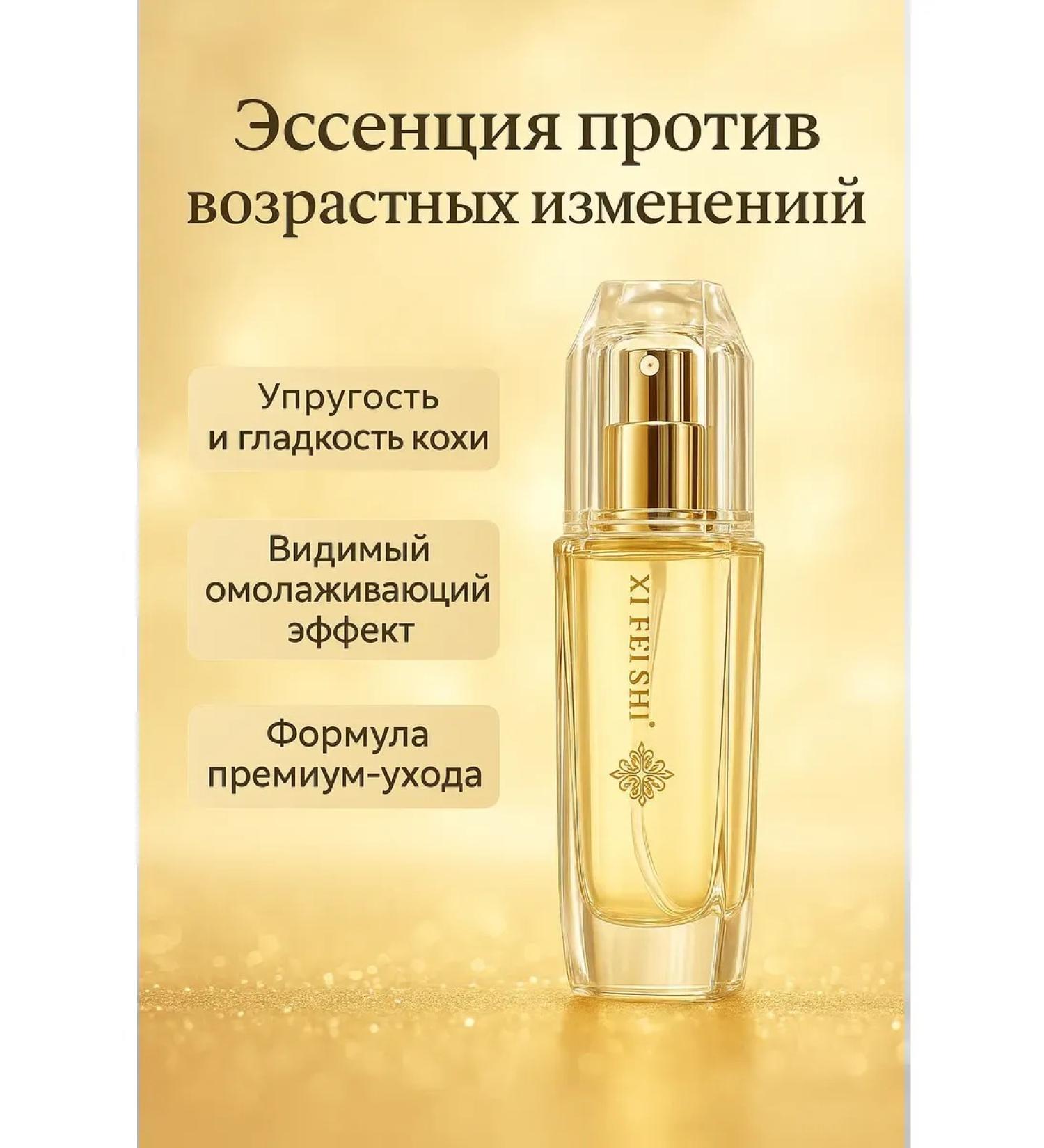 Pineapple Serum against small wrinkles lifting effect - Buy Online on GoSupps.com