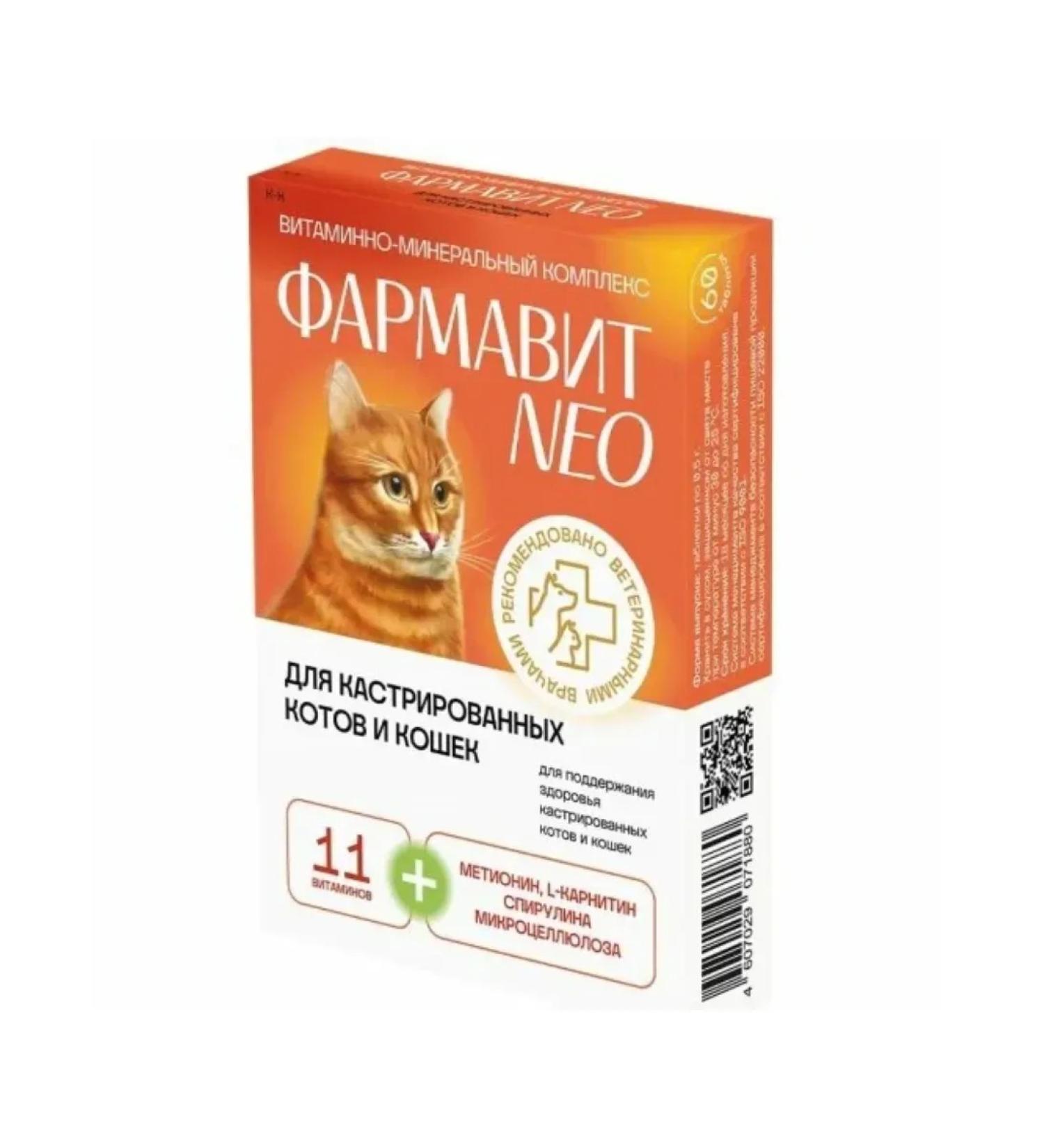 PHARMAX NEO vitamins for captured 60 tables to cats and cables - Buy Online on GoSupps.com