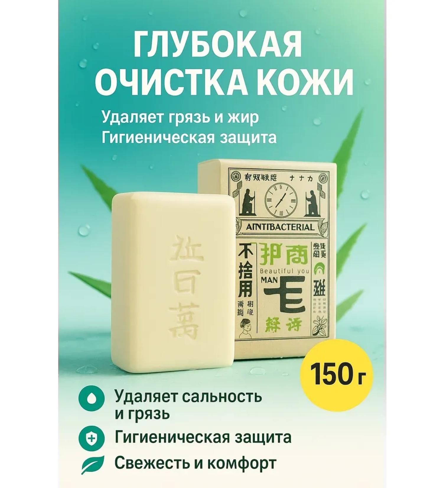 HMB70 Antibacterial protection soap and body soap 150 g - Buy Online on GoSupps.com