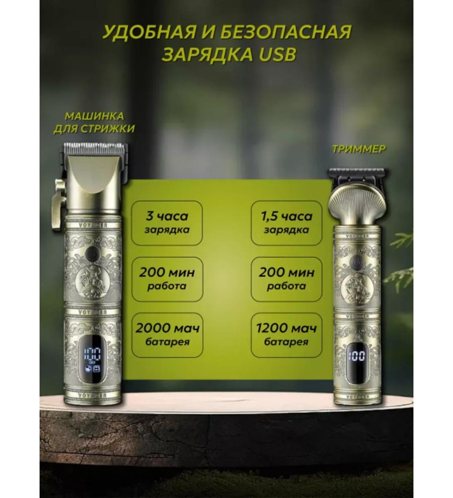 VGR Professional hair cutting set - Buy Online on GoSupps.com