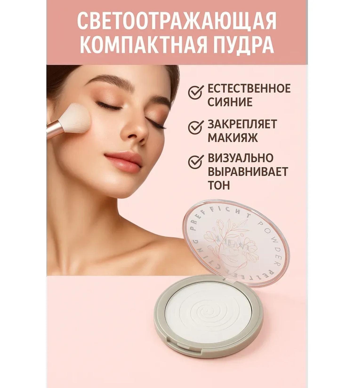 SOULWB Powder compact matting transparent waterproof - Buy Online on GoSupps.com