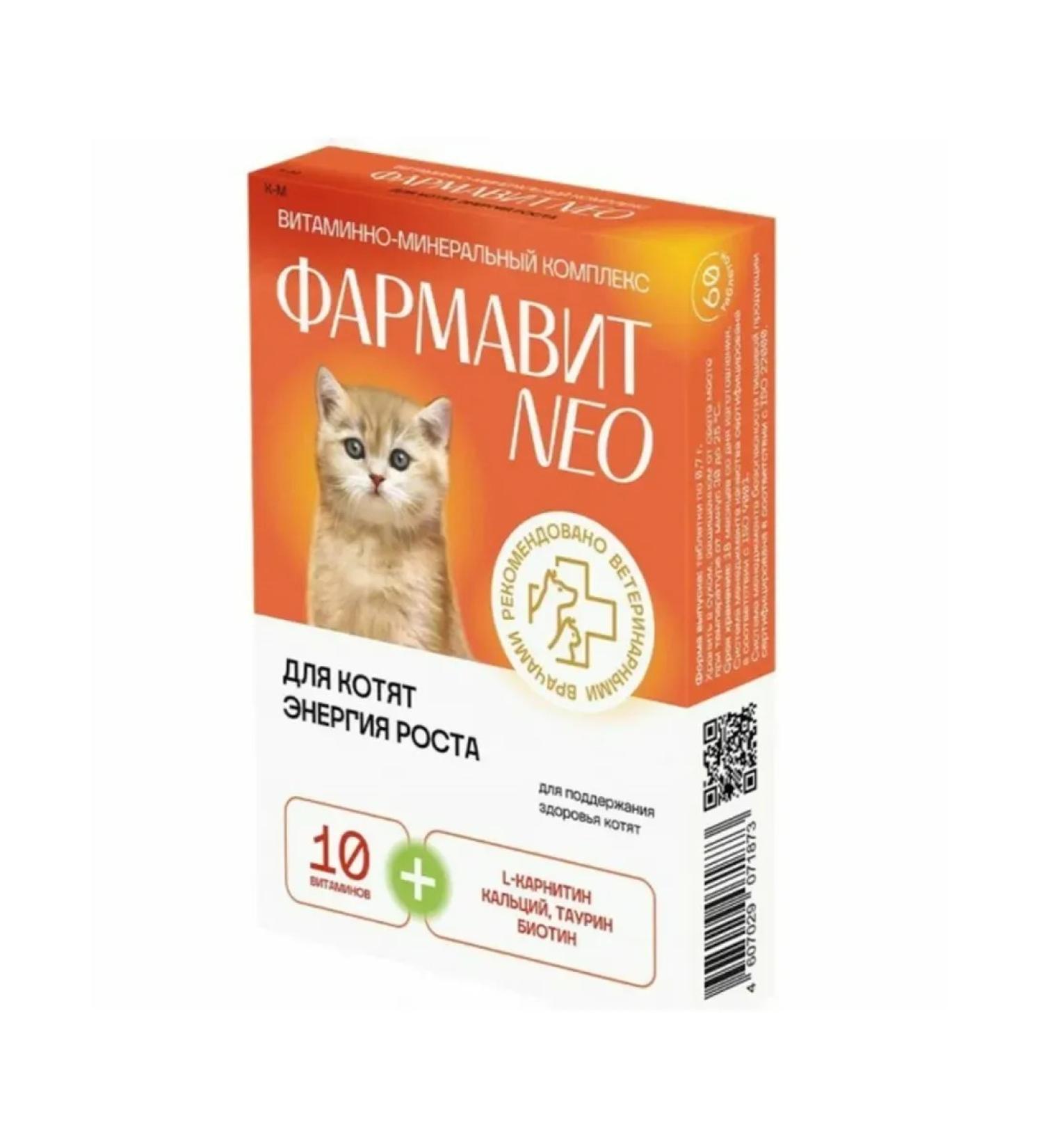 PHARMAX Neo for cats and kittens dogs and puppies 90 tab - Buy Online on GoSupps.com