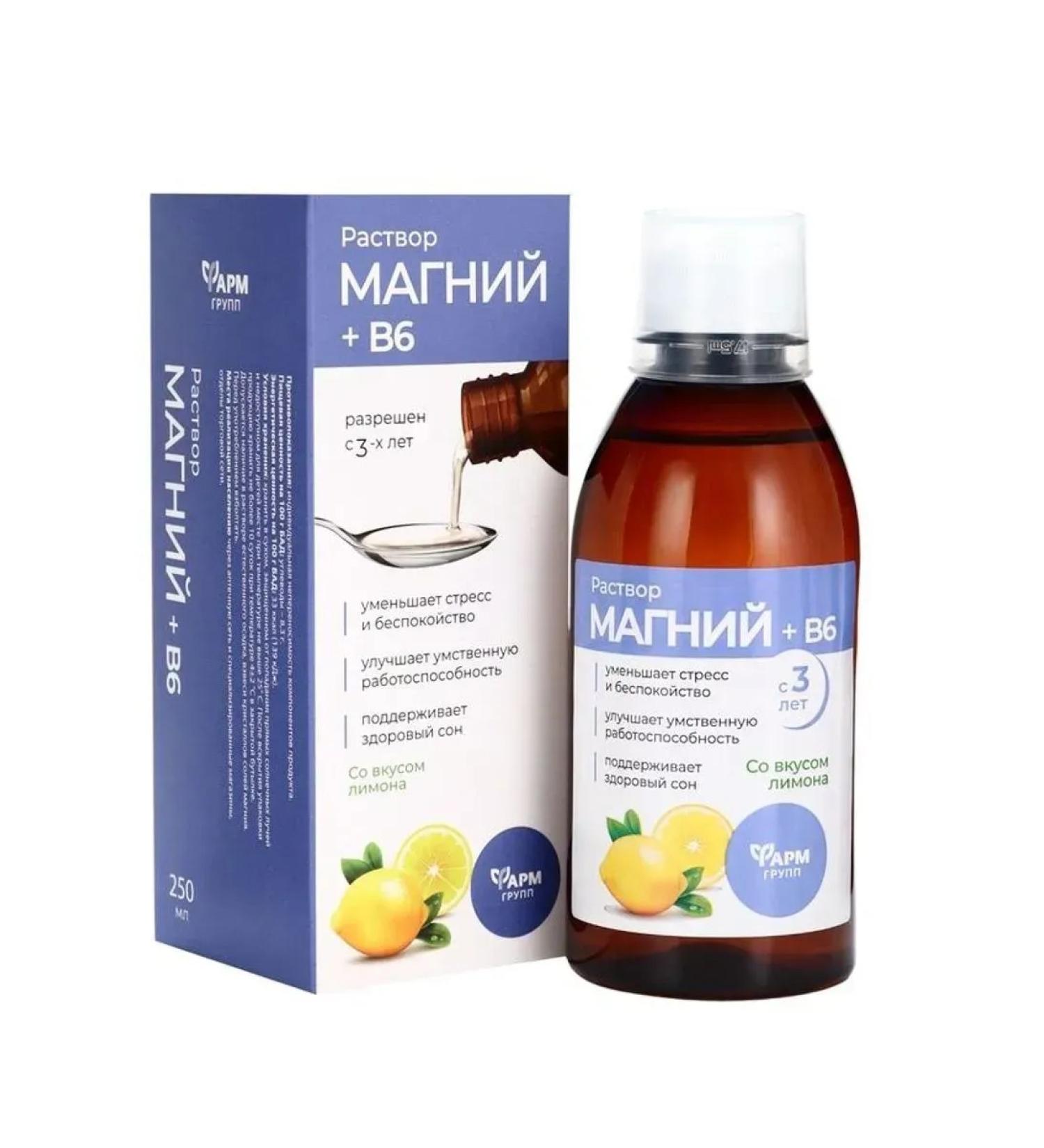 Pharmgroup Magnesium B6 for adults and children 250 ml - Buy Online on GoSupps.com