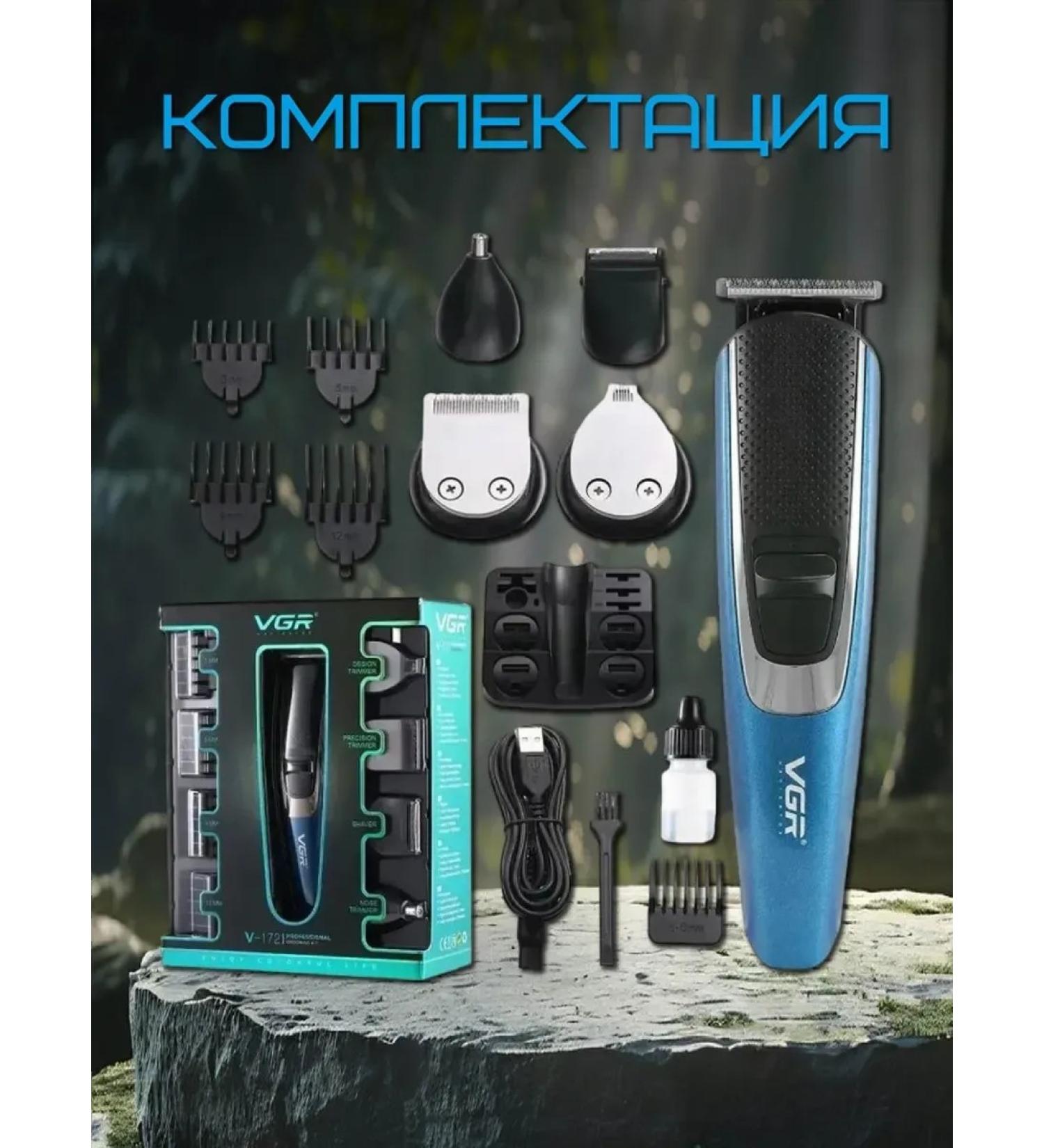 VGR Compact set for haircuts and hair styling - Buy Online on GoSupps.com