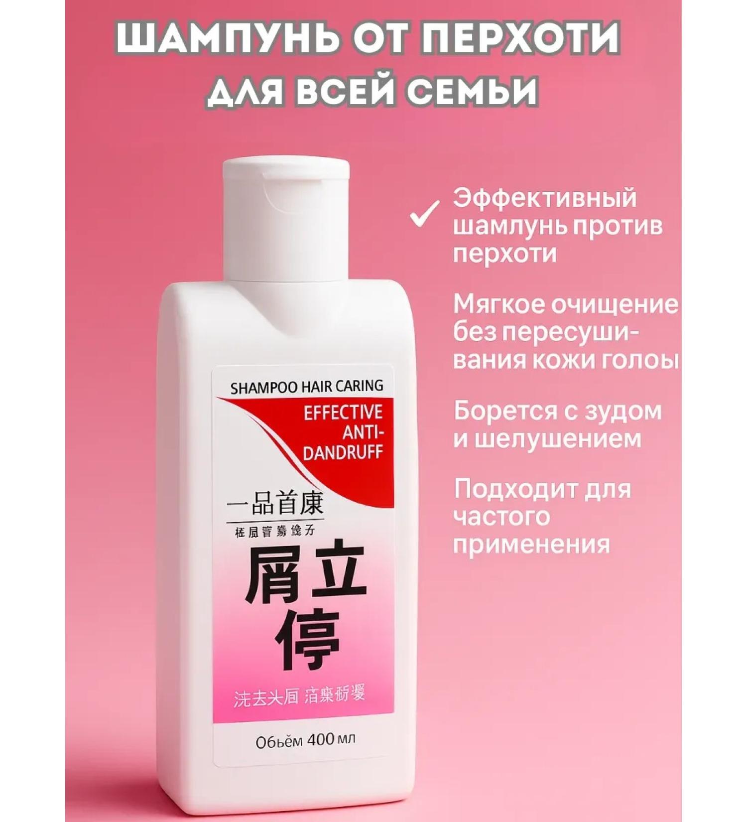 RK3110 Dandruff shampoo for the whole family - Buy Online on GoSupps.com