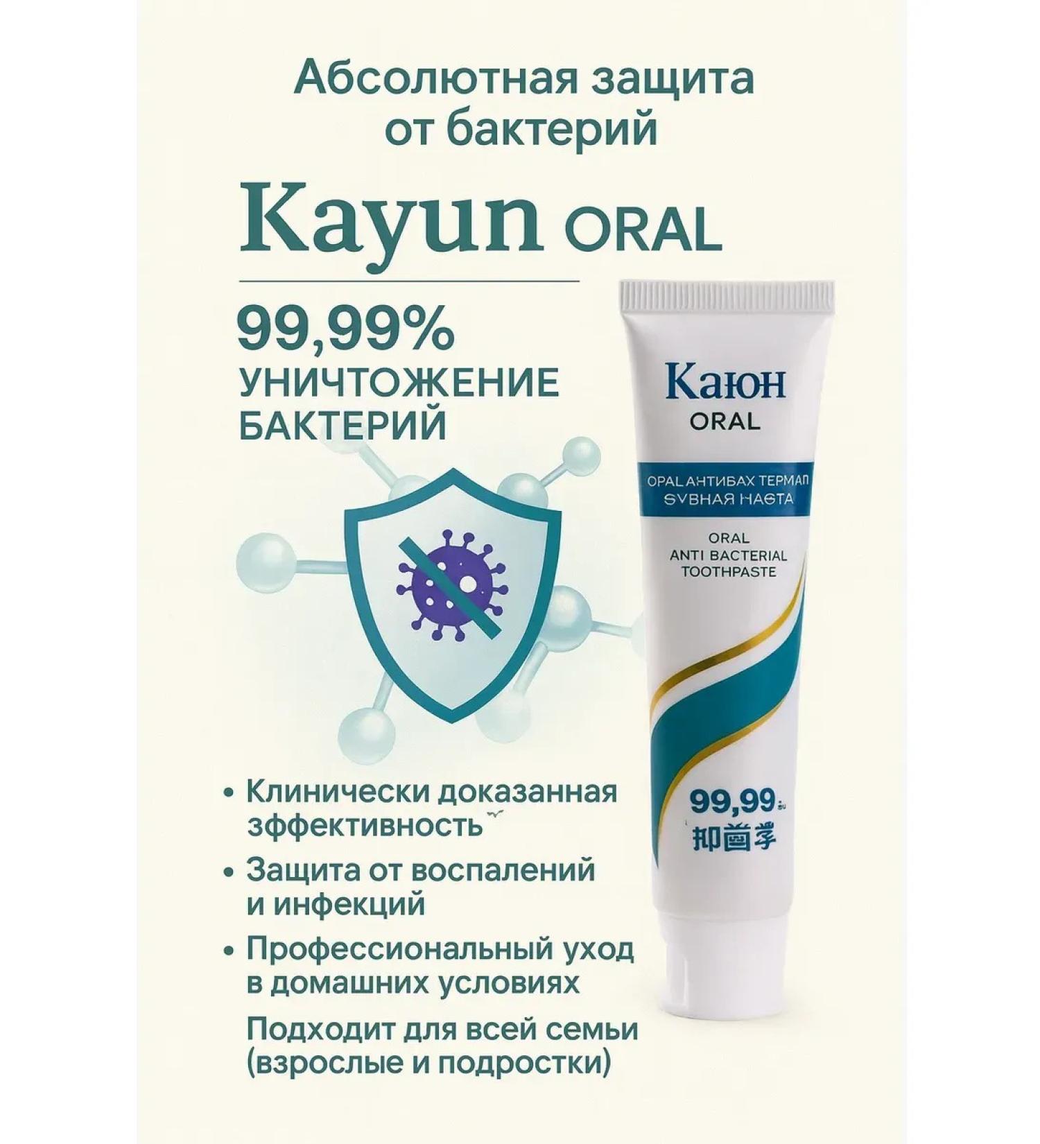 Bless 1 Anti -inflammatory toothpaste antibacterial - Buy Online on GoSupps.com