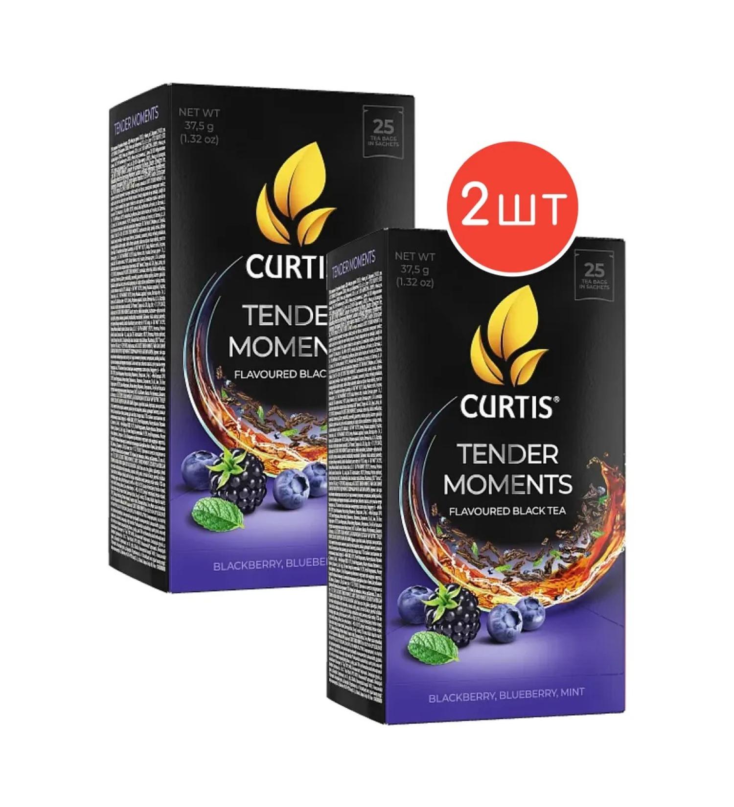 Curtis Black tea Tender Moments 25 bags 2 packages - Buy Online on GoSupps.com