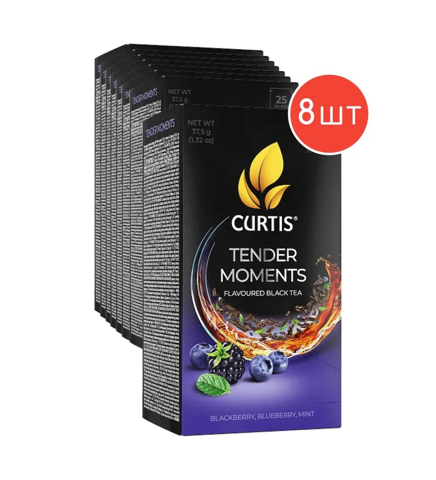 Curtis Black tea Tender Moments 25 bags 8 packages - Buy Online on GoSupps.com