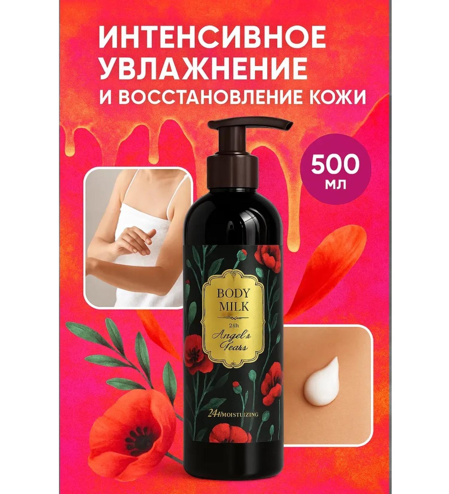 HMB70 "Moisturizing and nutritious milk - Buy Online on GoSupps.com