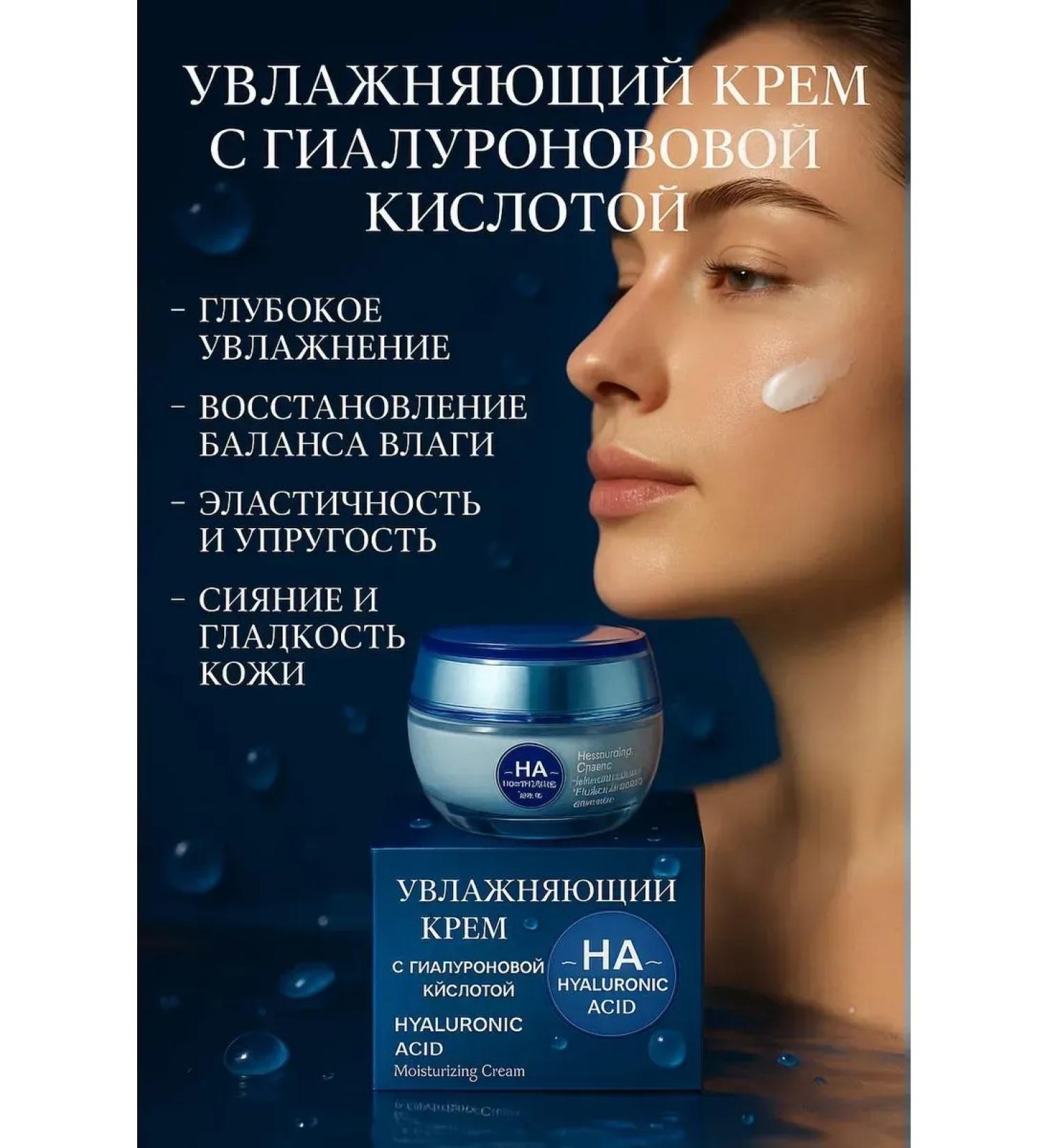 MIKHAYDAR'OFF Delicate moisturizer with hyaluronic acid - Buy Online on GoSupps.com