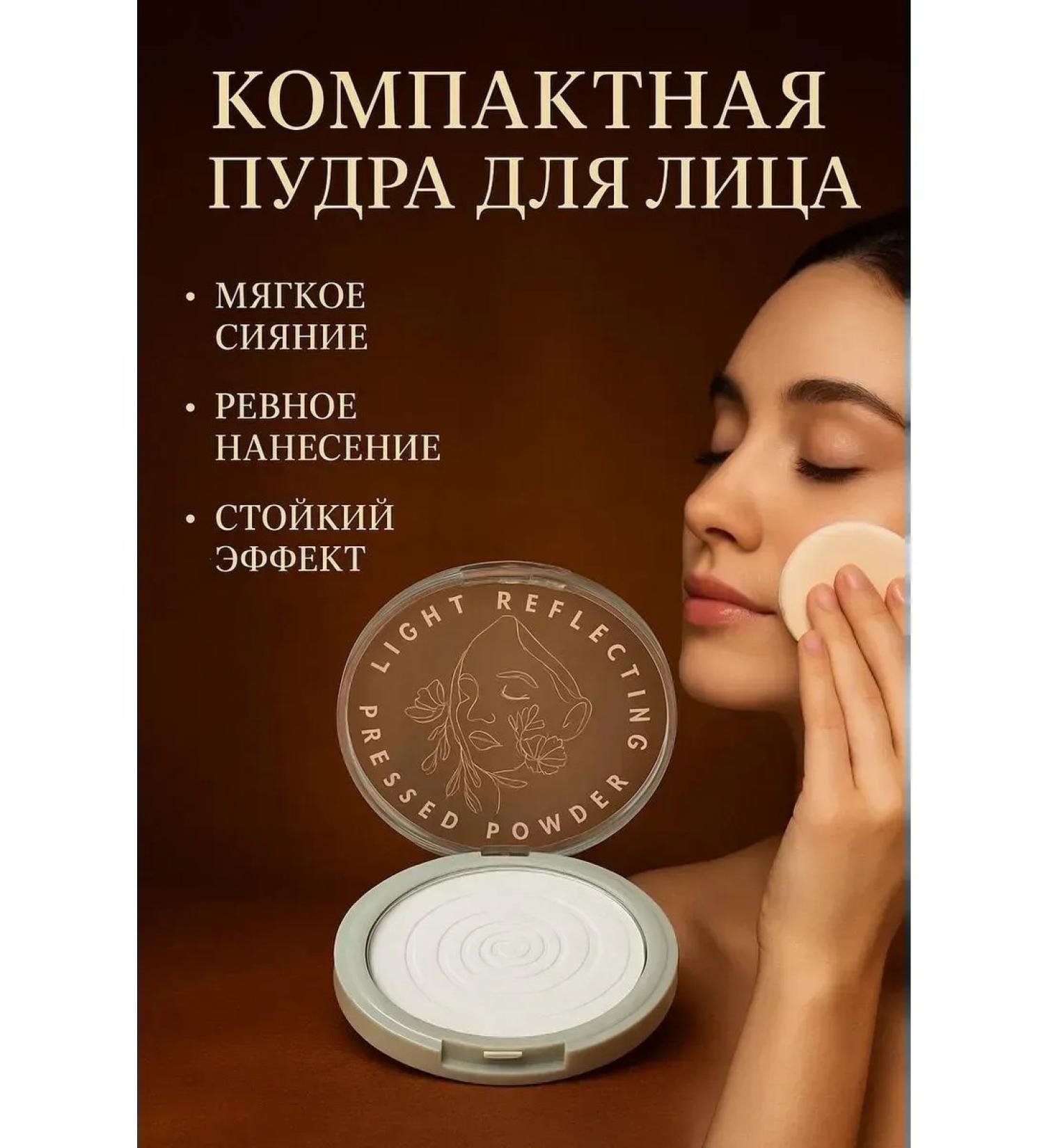 MIKHAYDAR'OFF Compact face powder with persistent effect - Buy Online on GoSupps.com