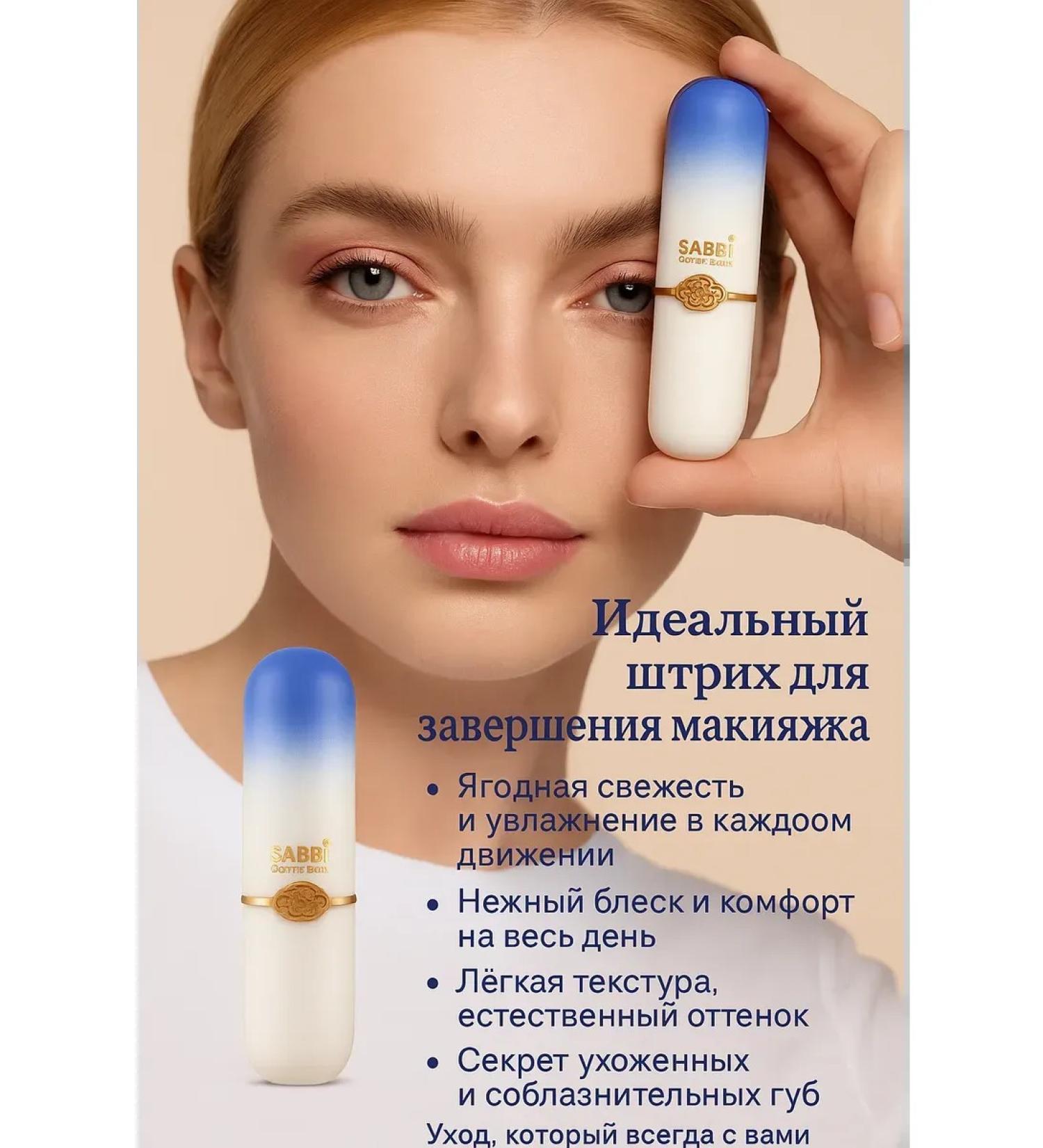 Kirunya Blueberry kiss-lipstick-balm for soft and smooth lips - Buy Online on GoSupps.com