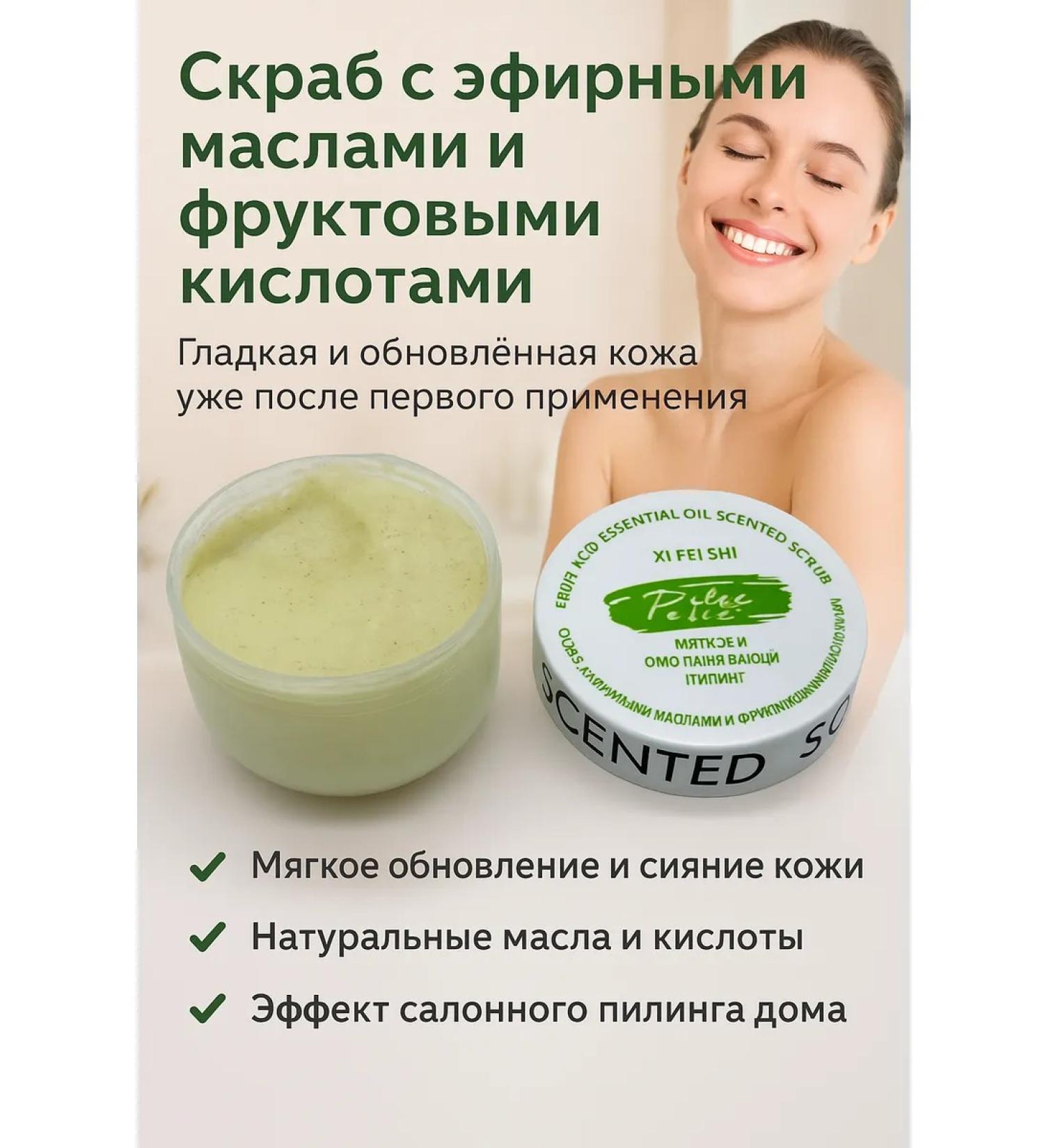 NozaYa Facial and body skin care scrub peeling - Buy Online on GoSupps.com
