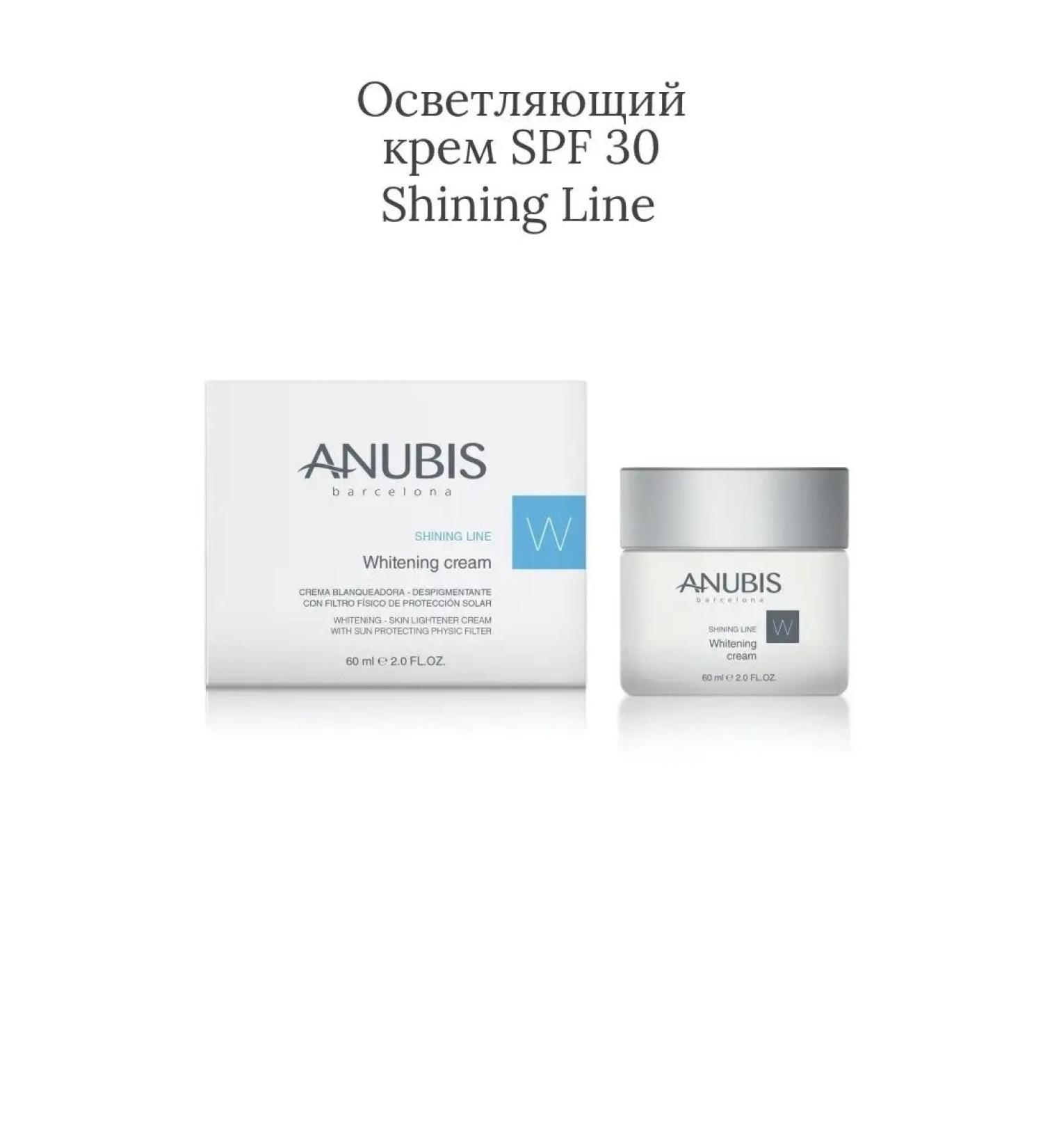 Anubis Barcelona SPF 30 SHINING LINE Whitening Cream - Buy Online on GoSupps.com
