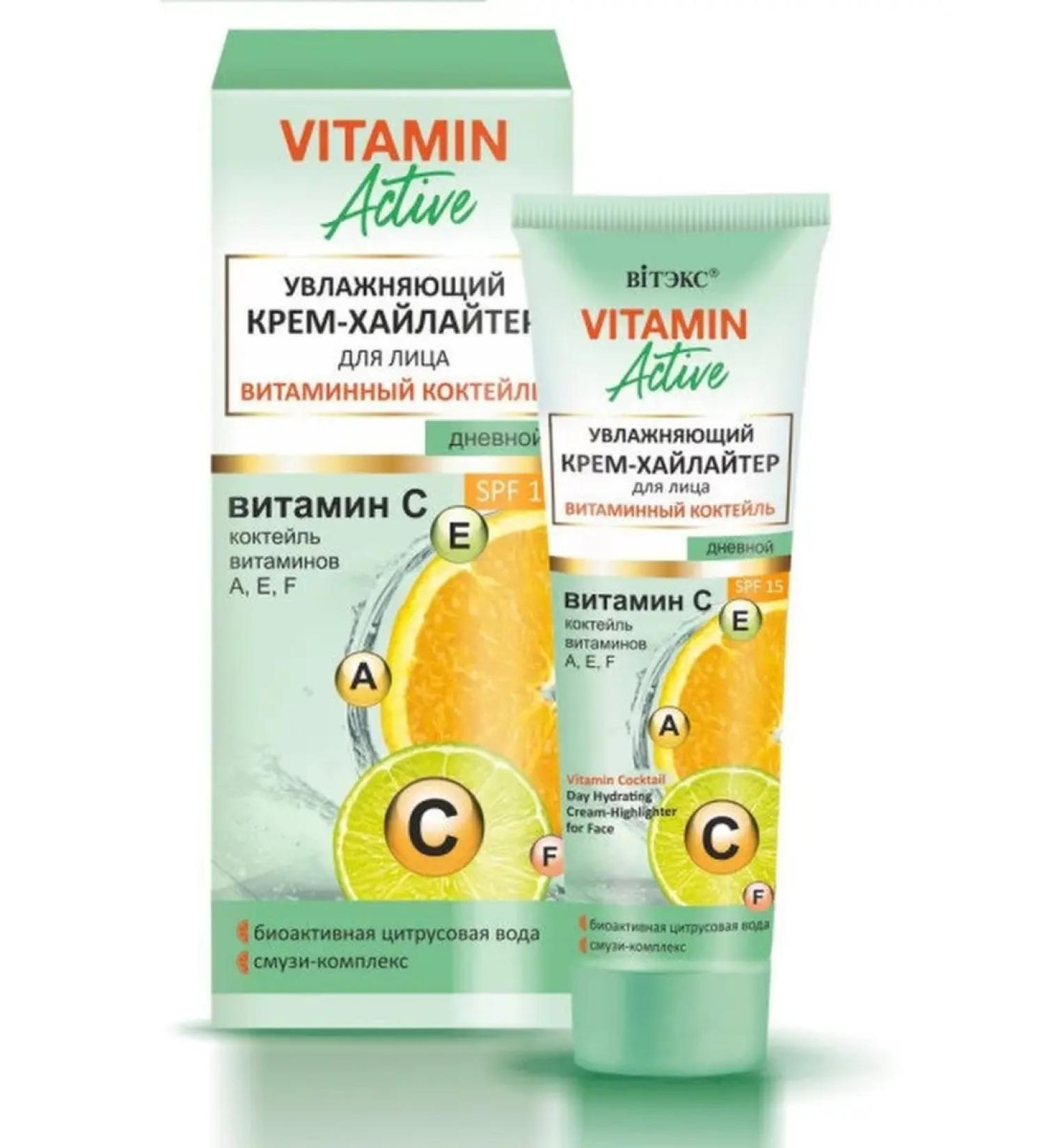 Vitex Witamin Active Moisturizer Hyleeter