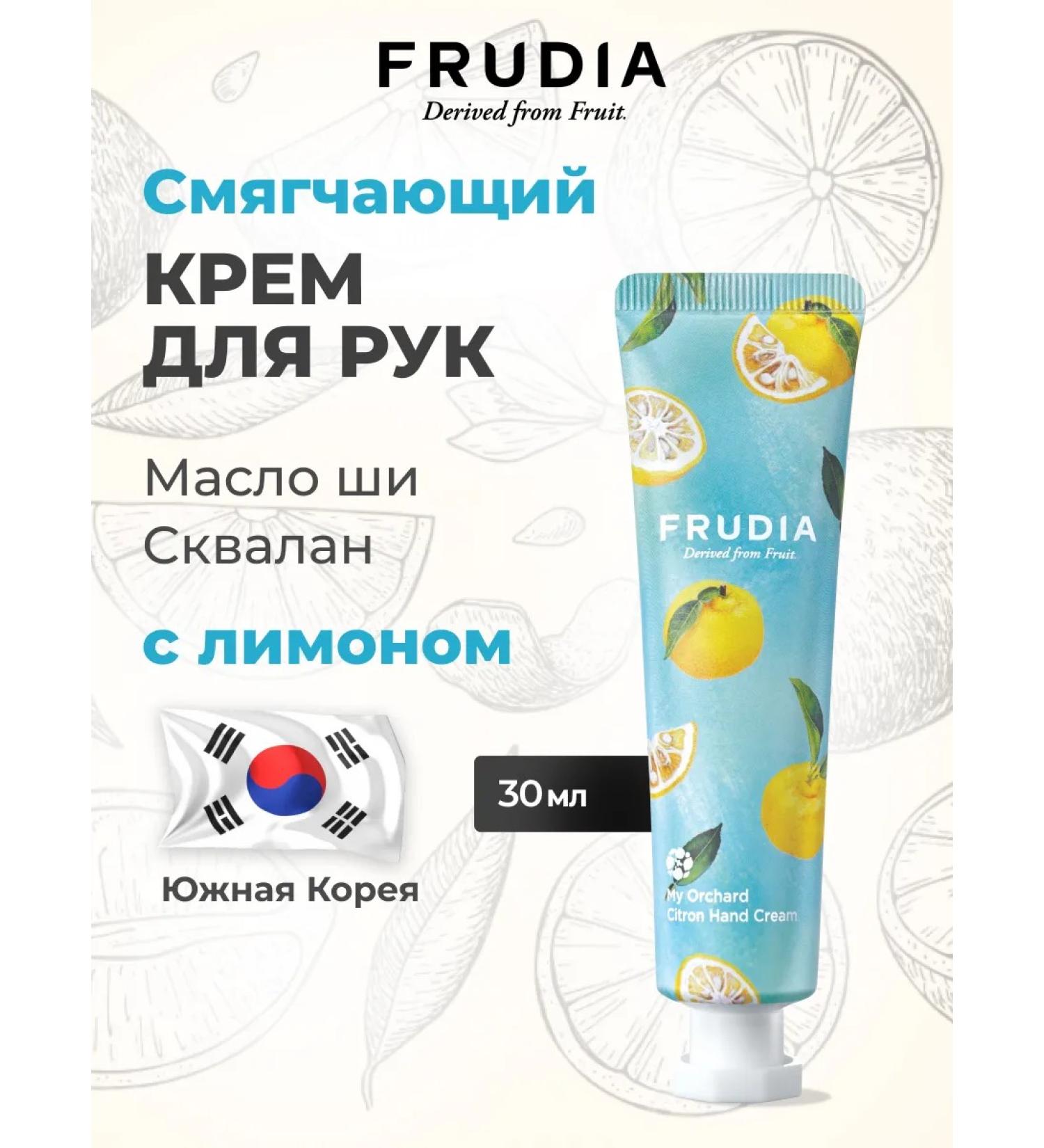 Frudia Nourishing hand cream with lemon - Buy Online on GoSupps.com