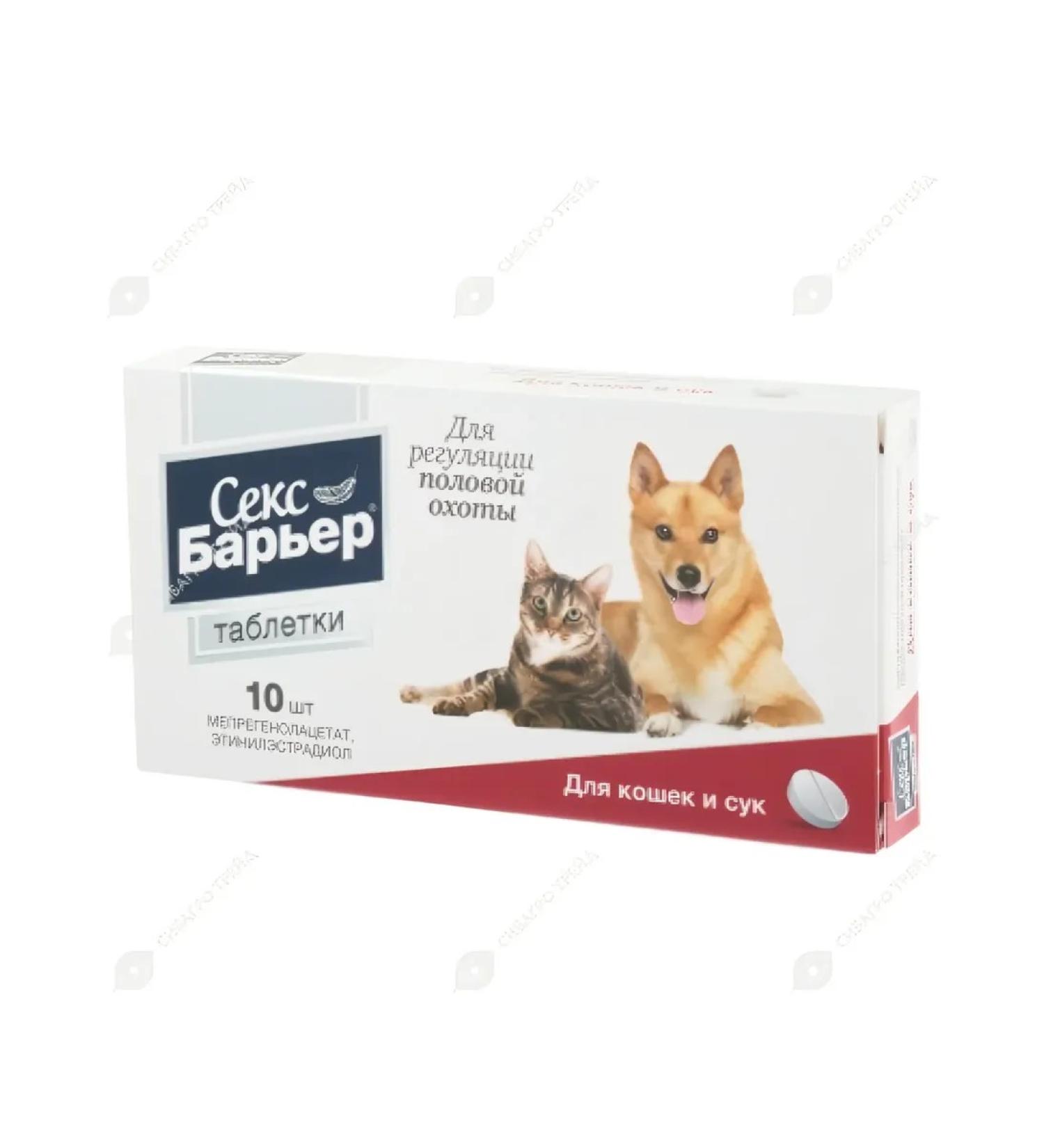 Astrapharm Sex-barrier for cats and bitches 10 tables for sexual hunting