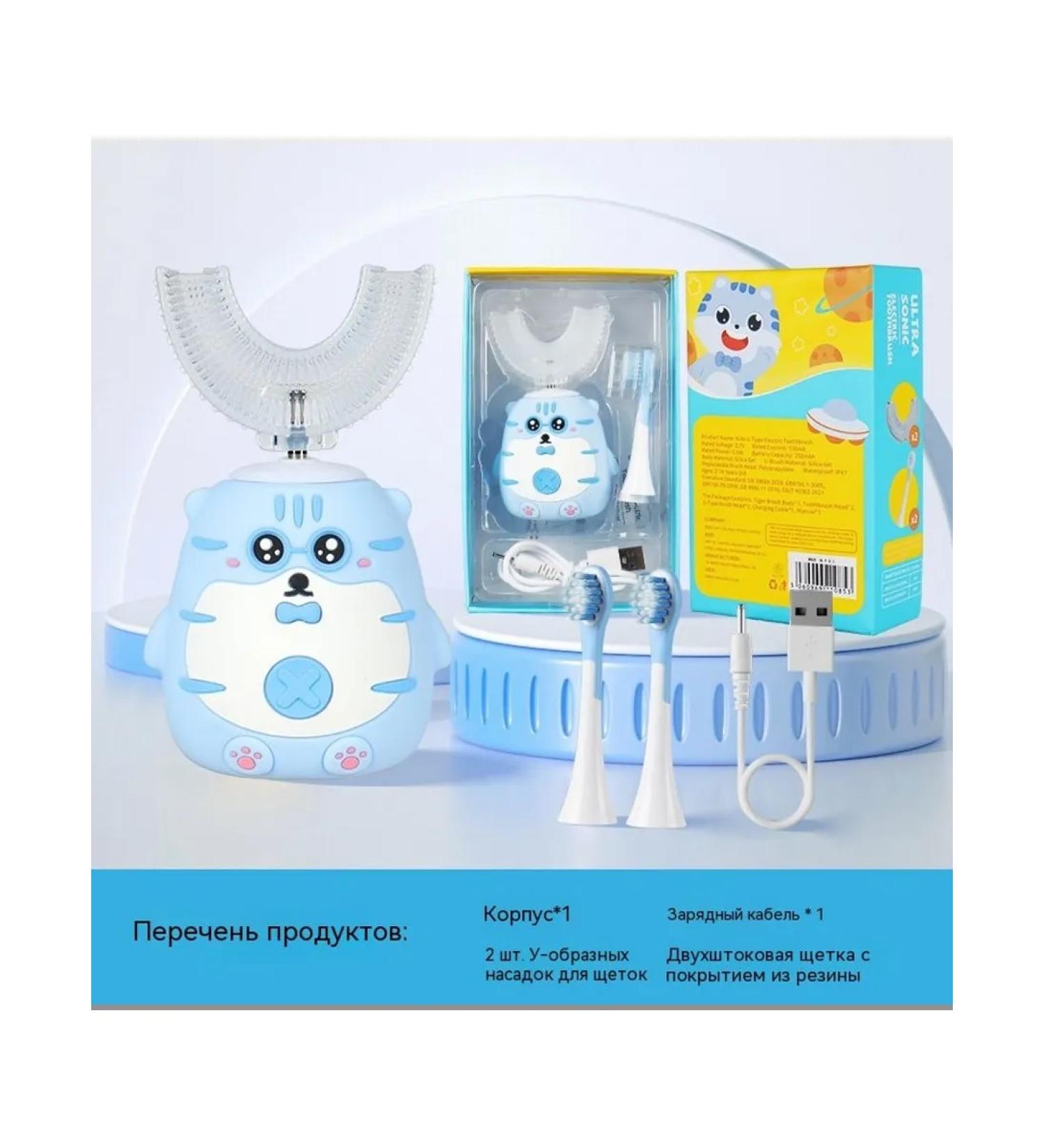 Blue Blue Blue Little U-Form - Buy Online on GoSupps.com