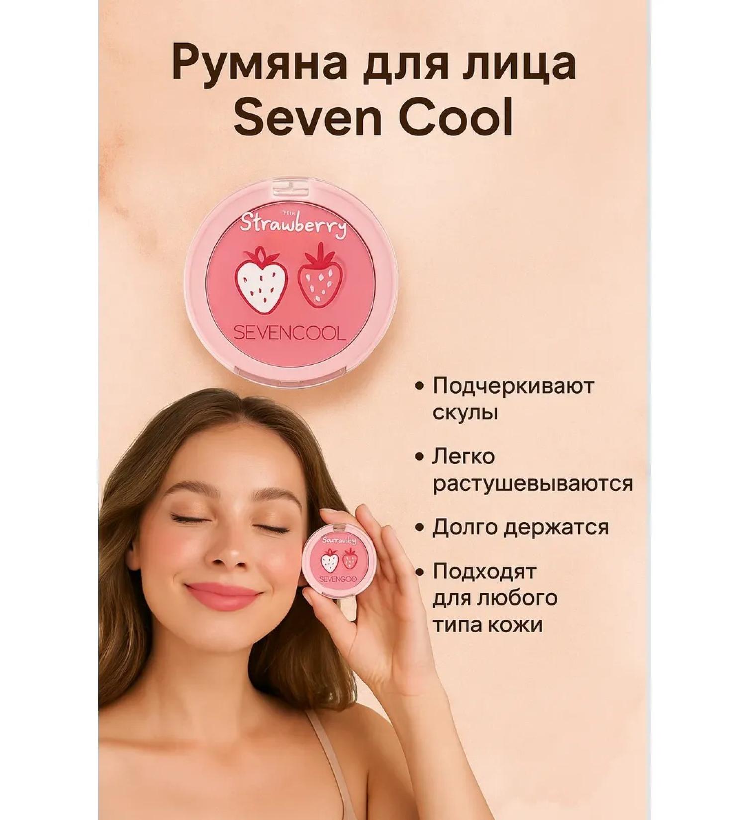 Lipoli Face blush dry pink matte - Buy Online on GoSupps.com