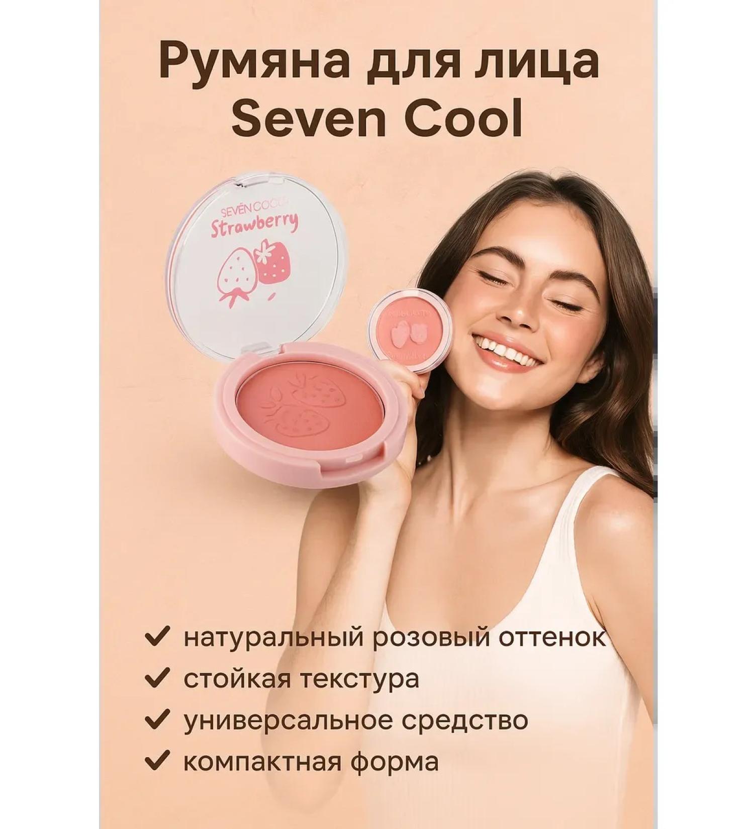 Lipoli Face blush dry pink - Buy Online on GoSupps.com