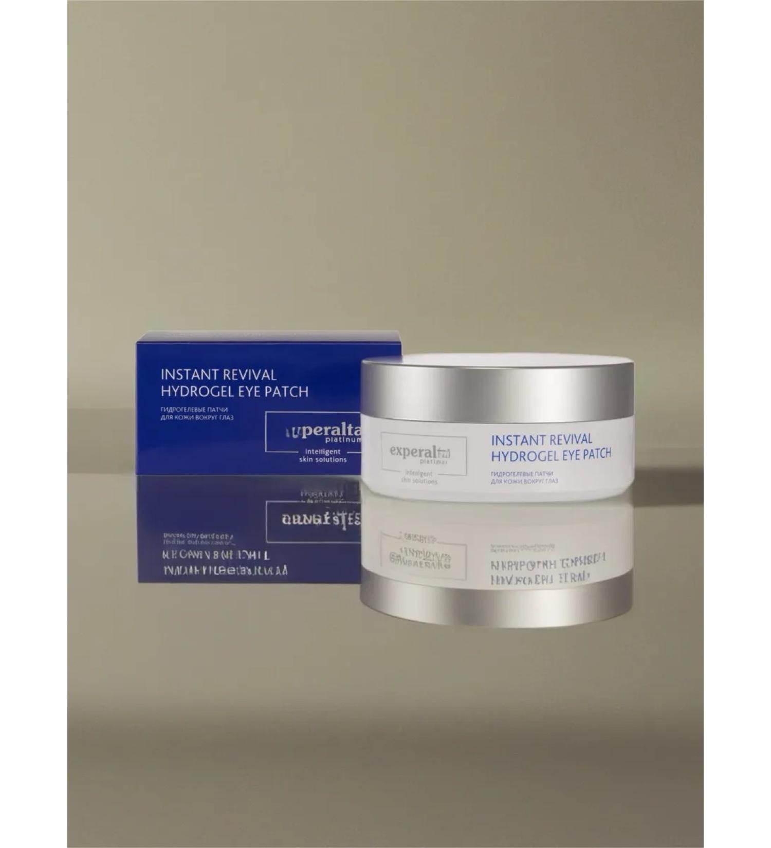 Health of Siberia Hydrogel patches for the skin around the eyes - Buy Online on GoSupps.com