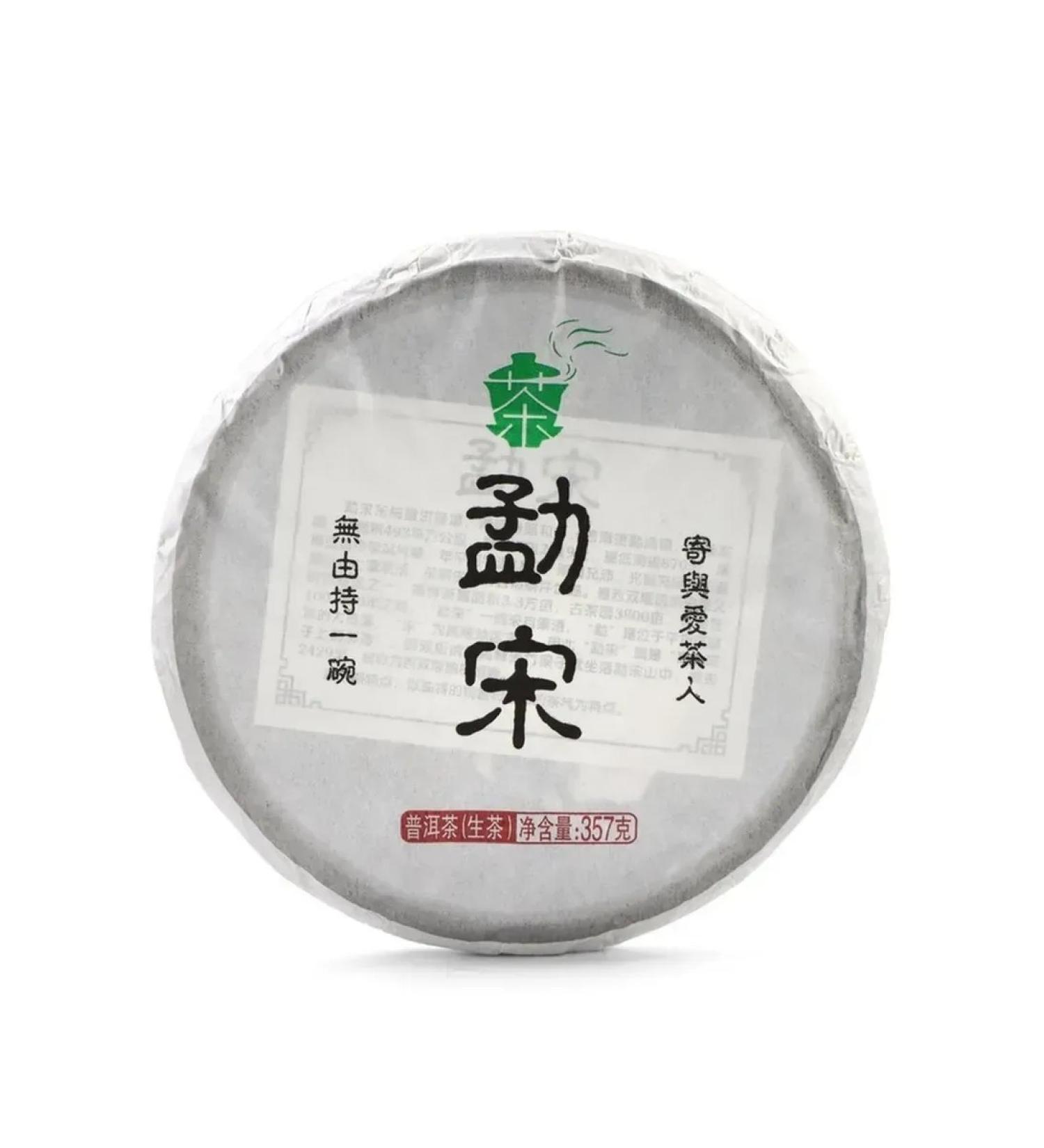 JEKITCHAY Green Tea Shen Puer Manhai 2022 - Buy Online on GoSupps.com
