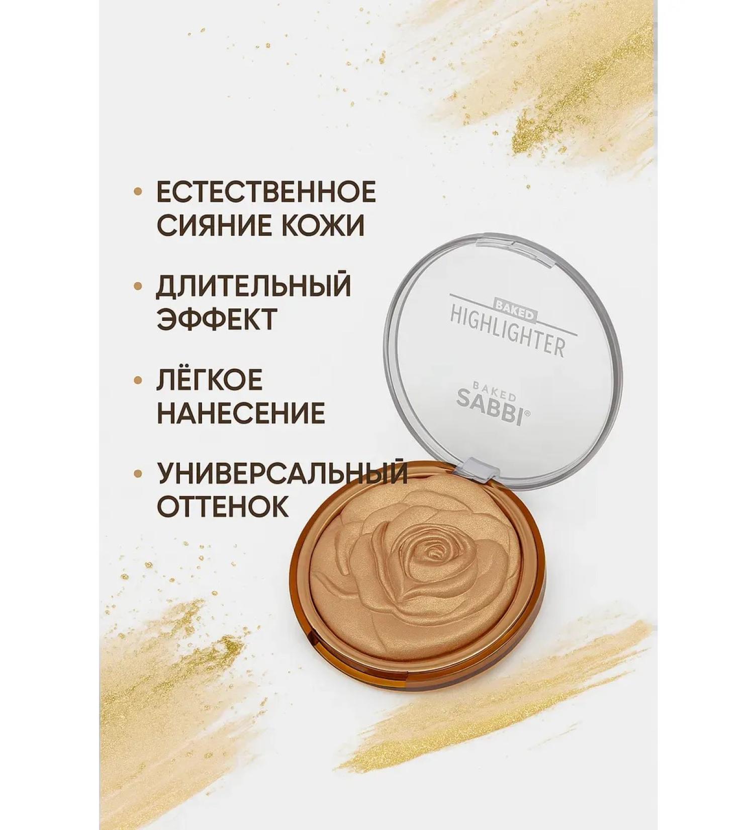 GUL11 Highlighter Rose. Tone 3 - Buy Online on GoSupps.com