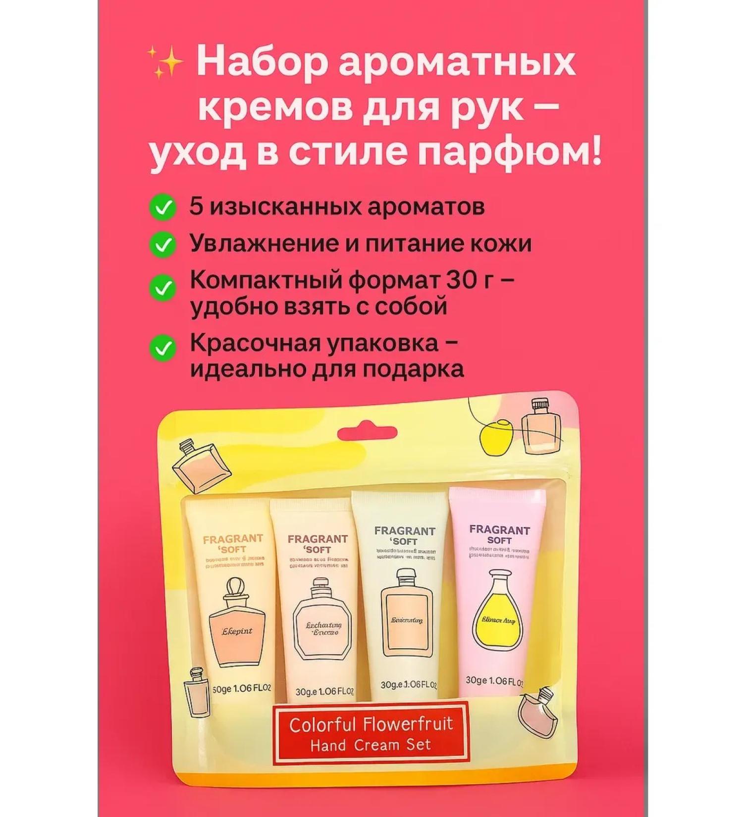 GUL11 Hand cream set 5B1 - Buy Online on GoSupps.com