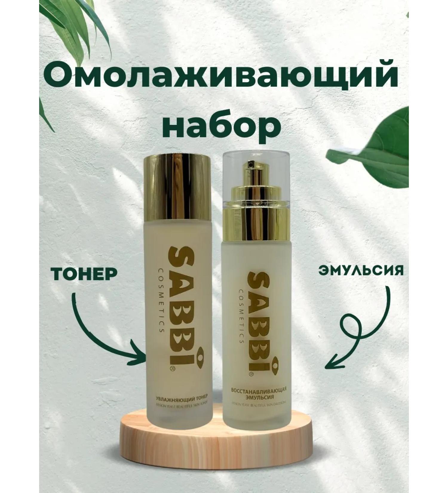 Aina.7 Rejuvenating set for the face toner + emulsion - Buy Online on GoSupps.com