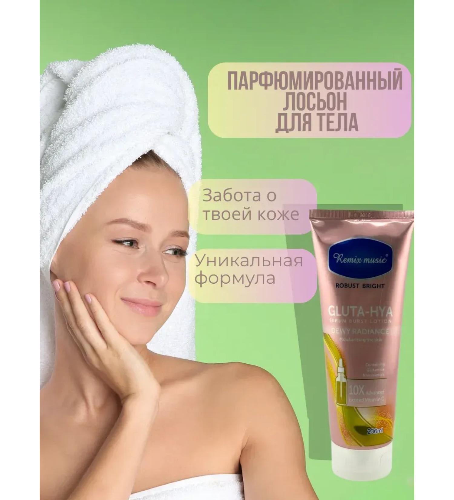 VipZak Body lotion - Buy Online on GoSupps.com