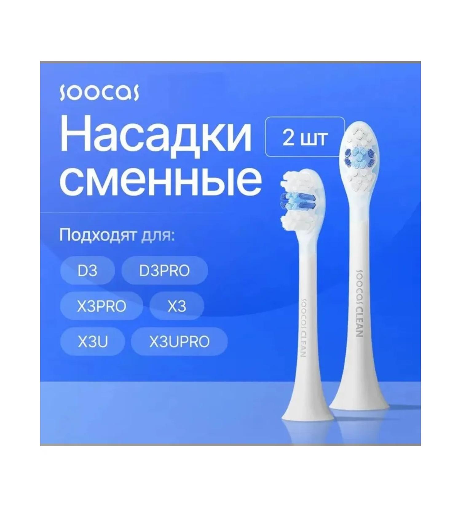 Golovokaelectric Personal Church 2pcs - Buy Online on GoSupps.com